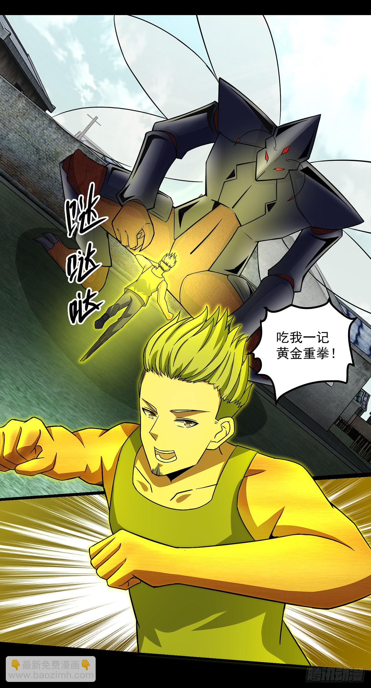 第74话-第74话