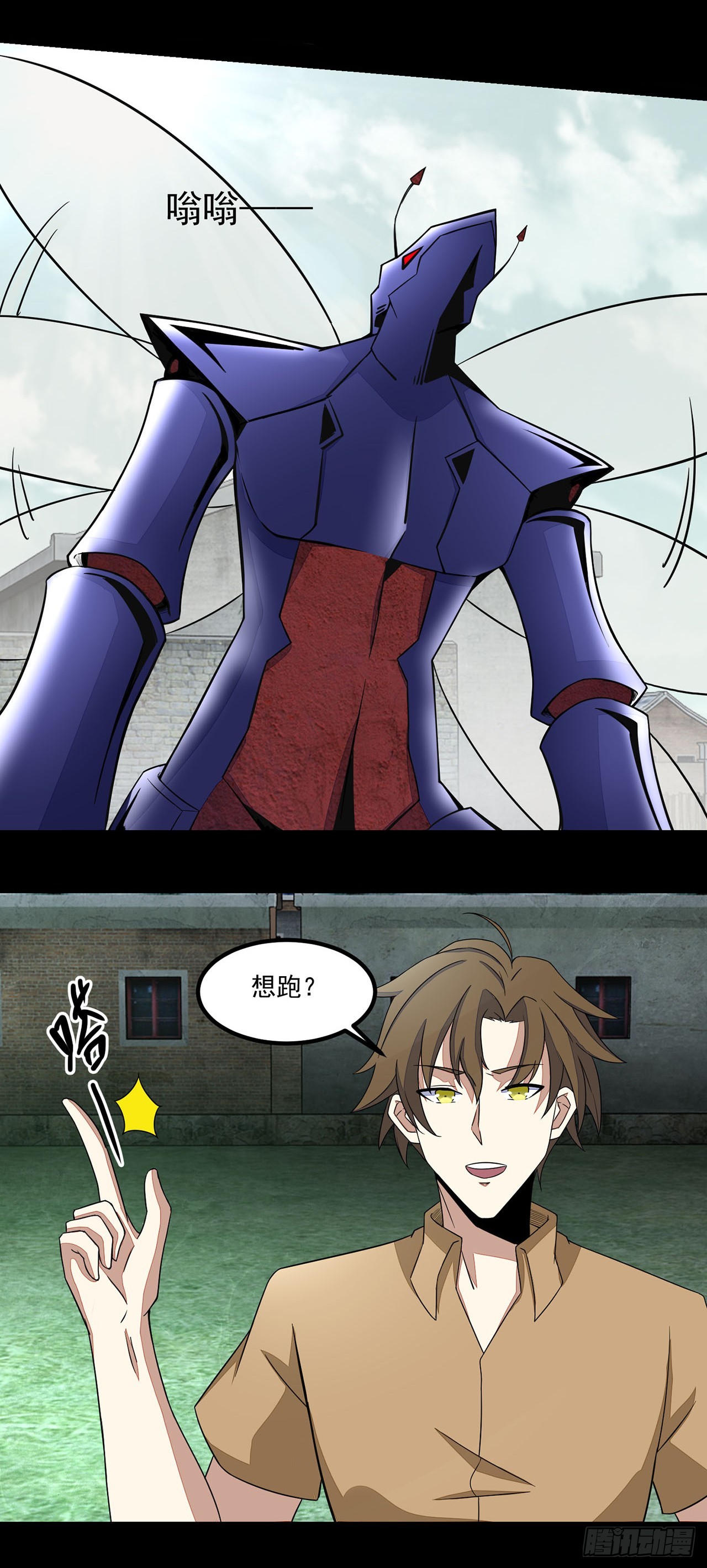第74话-第74话