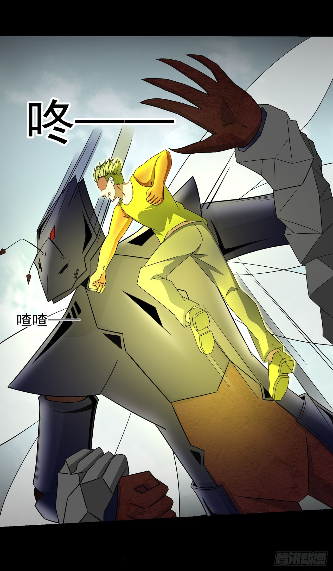 第74话-第74话