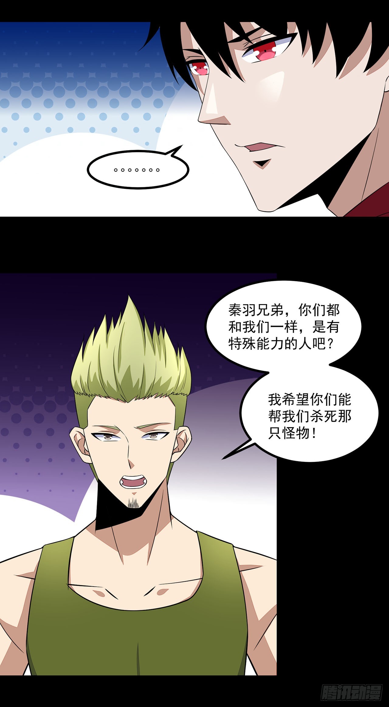第76话-第76话