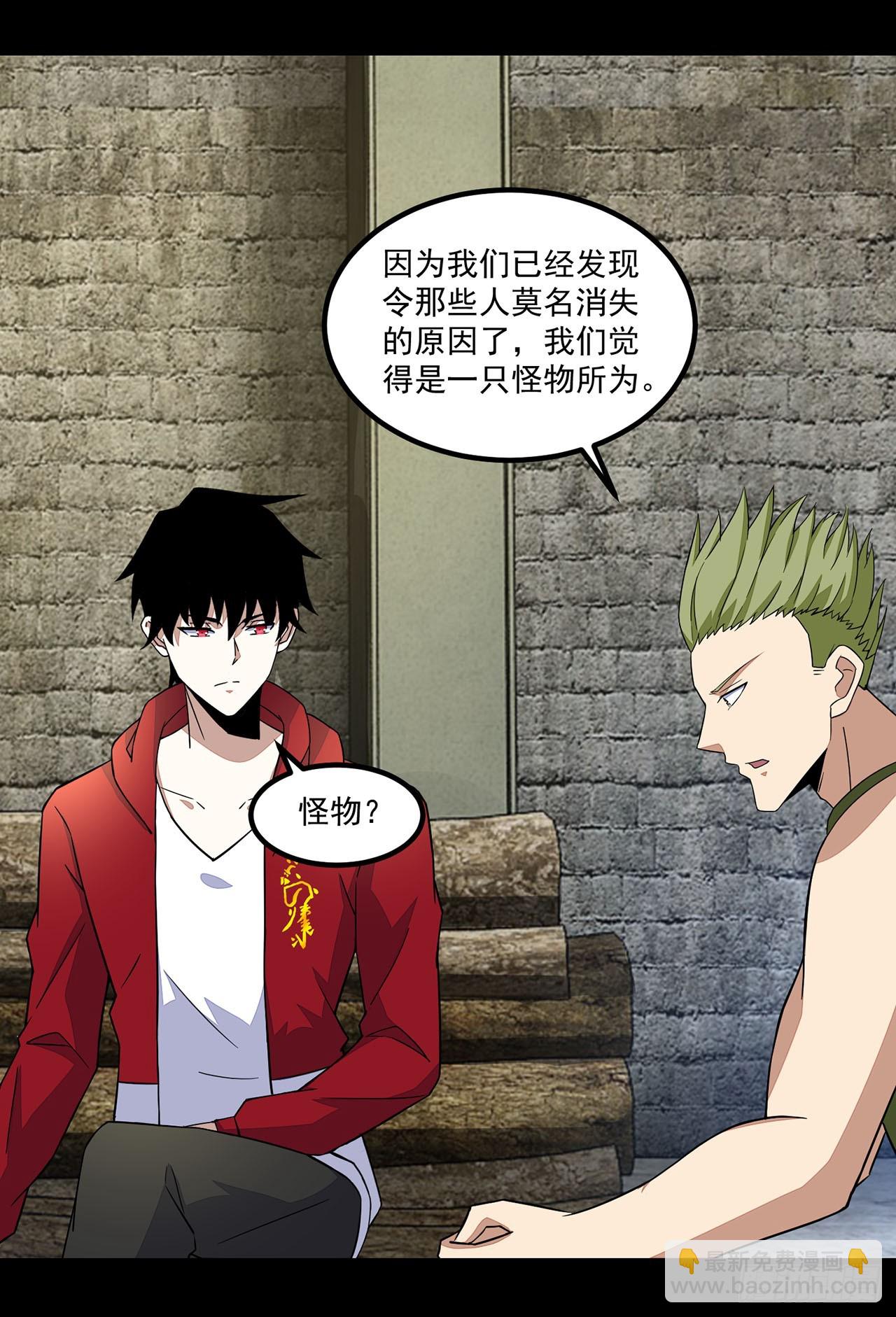 第76话-第76话
