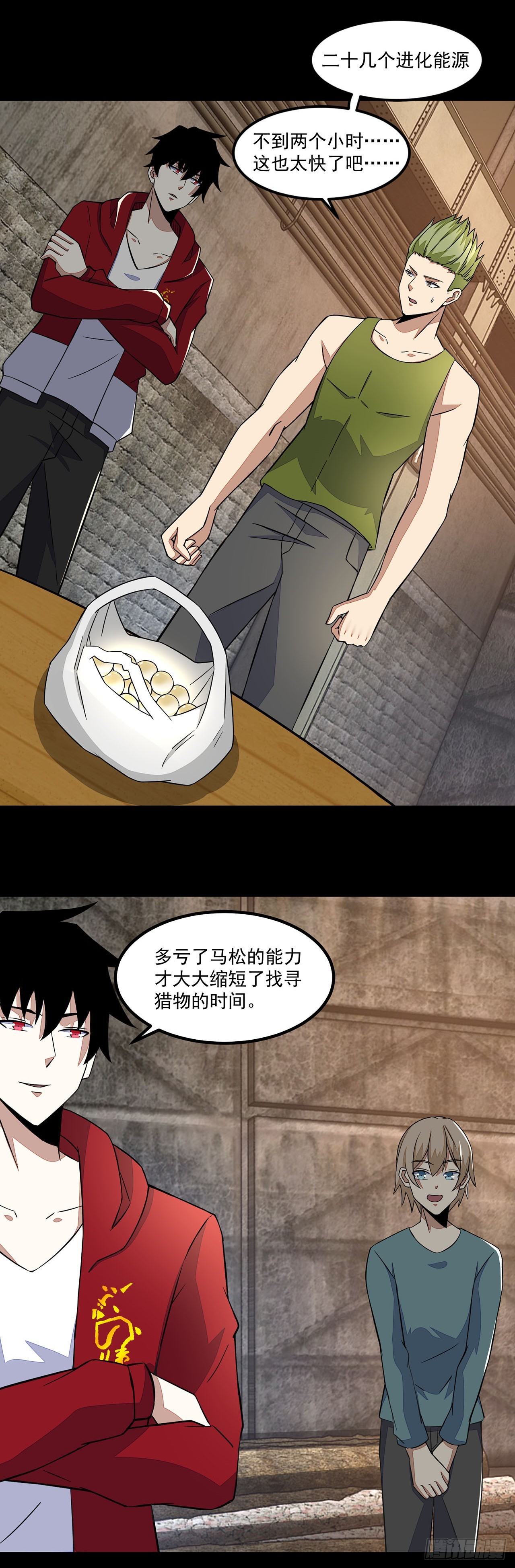第78话-第78话