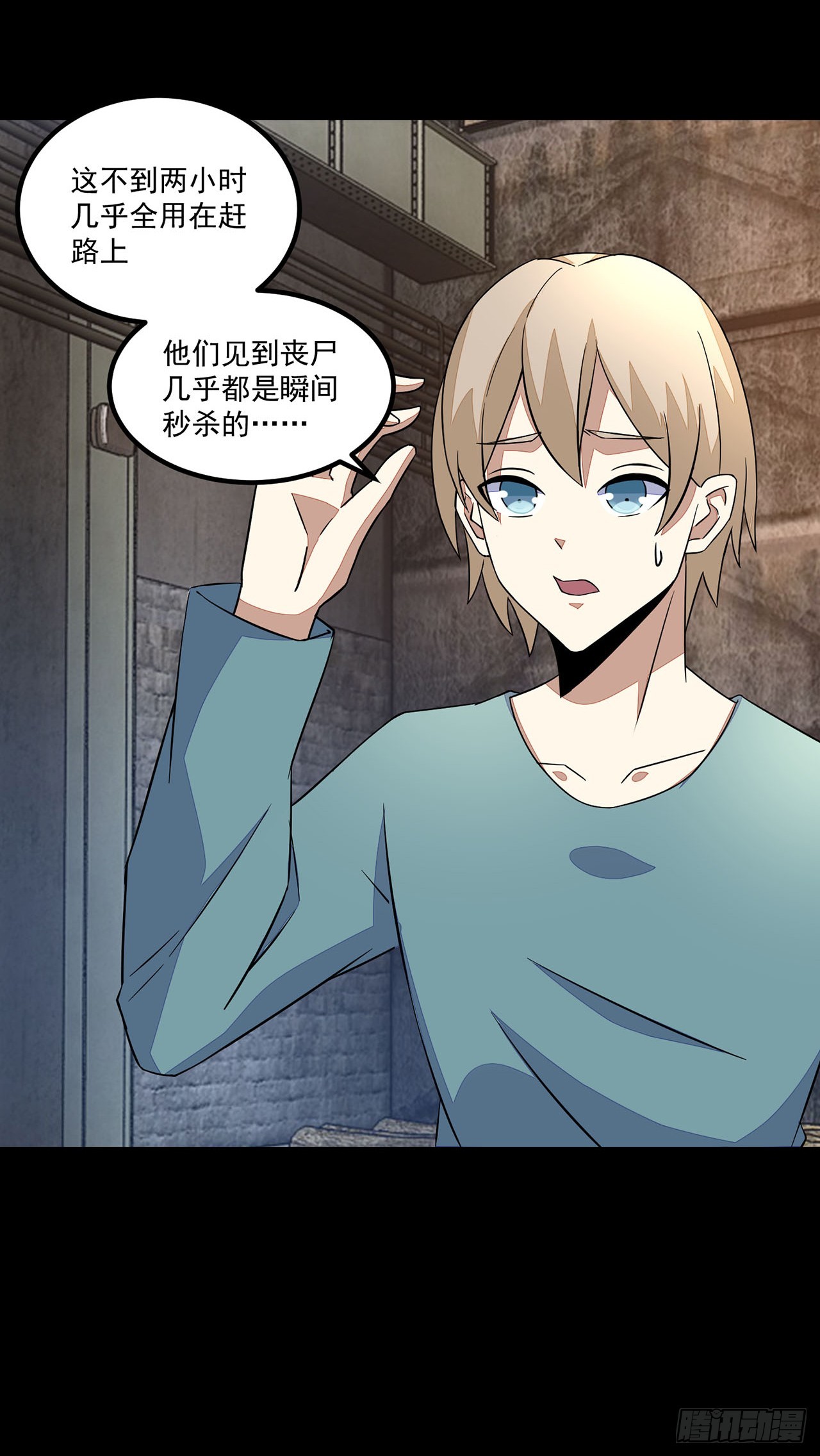 第78话-第78话
