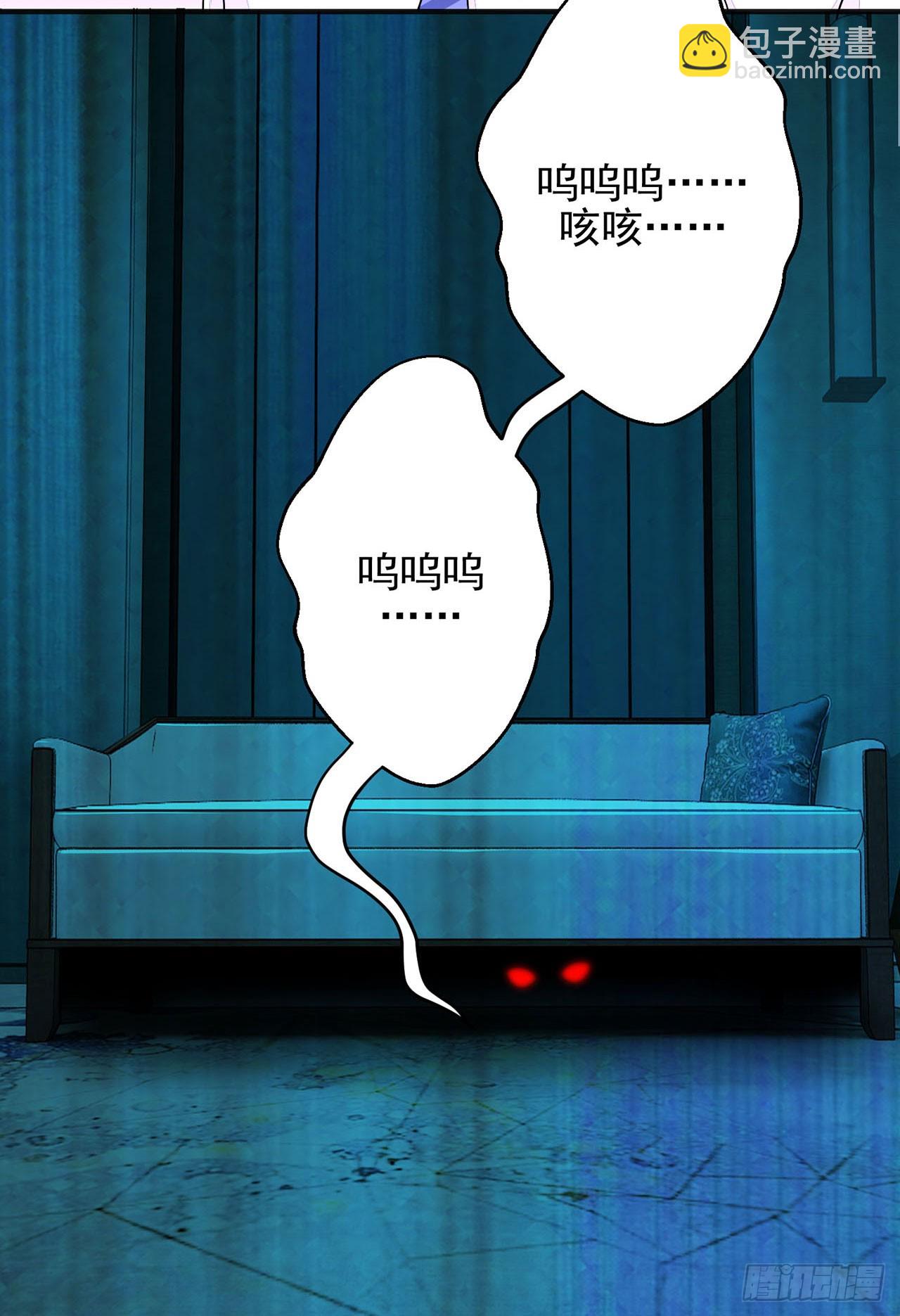 第8话-第8话