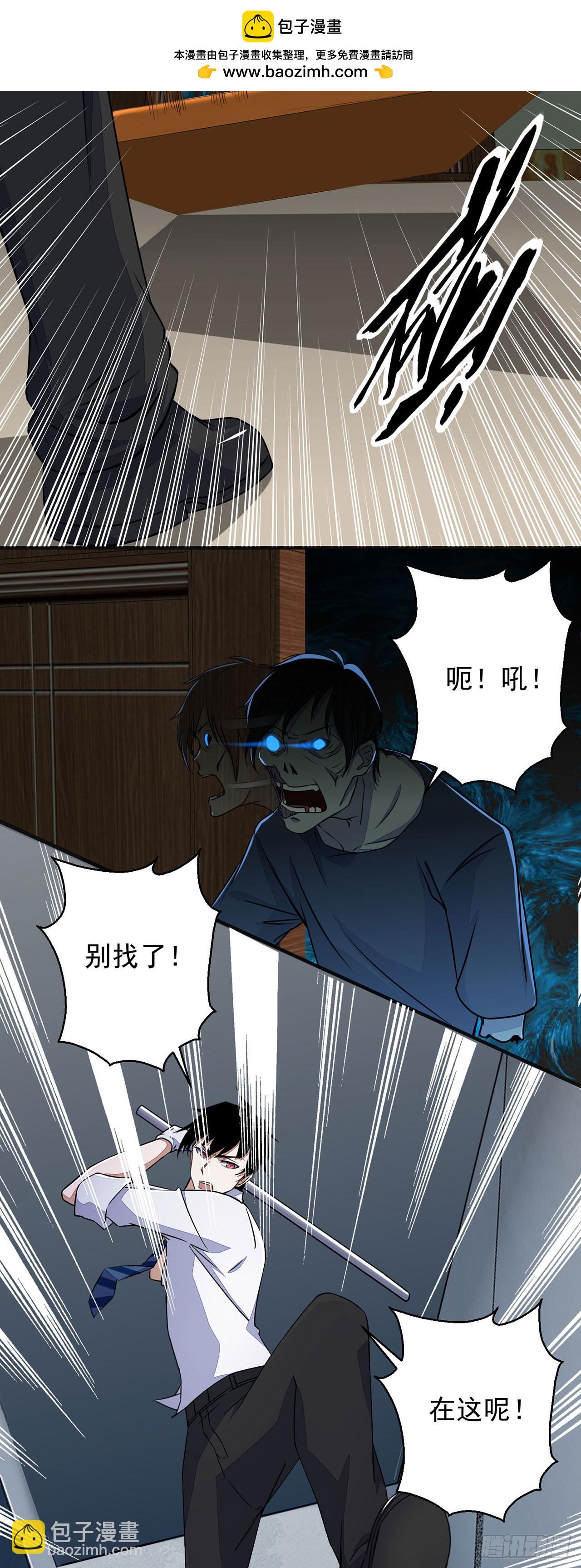 第8话-第8话
