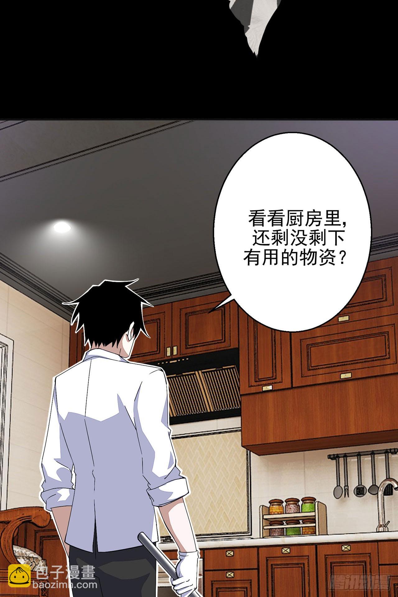 第8话-第8话