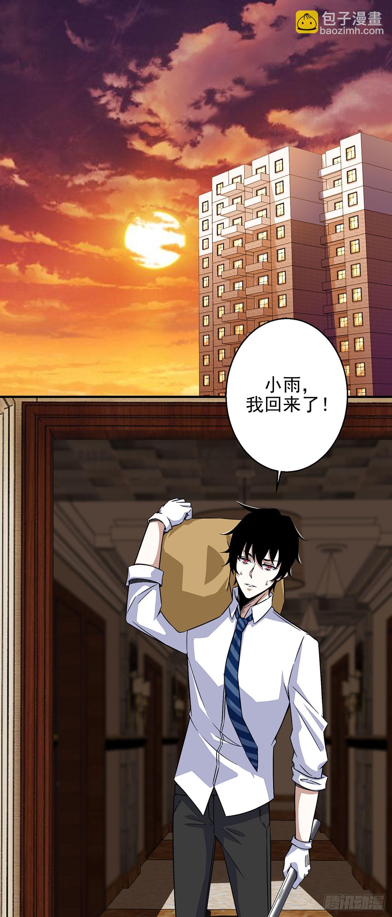第8话-第8话