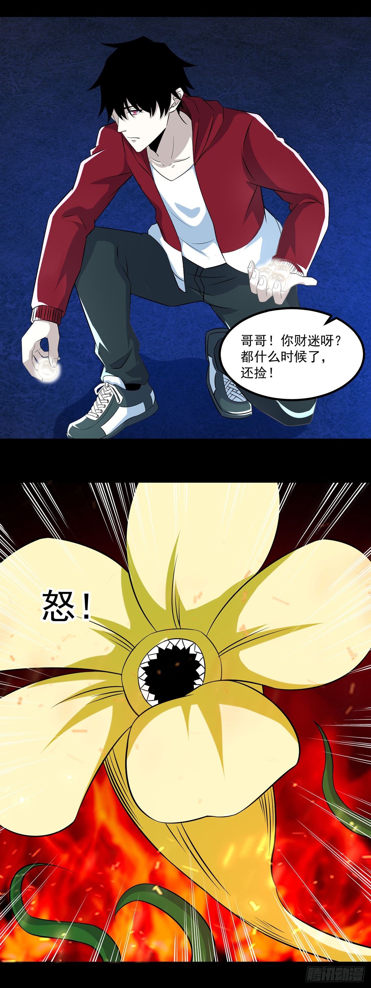 第80话-第80话