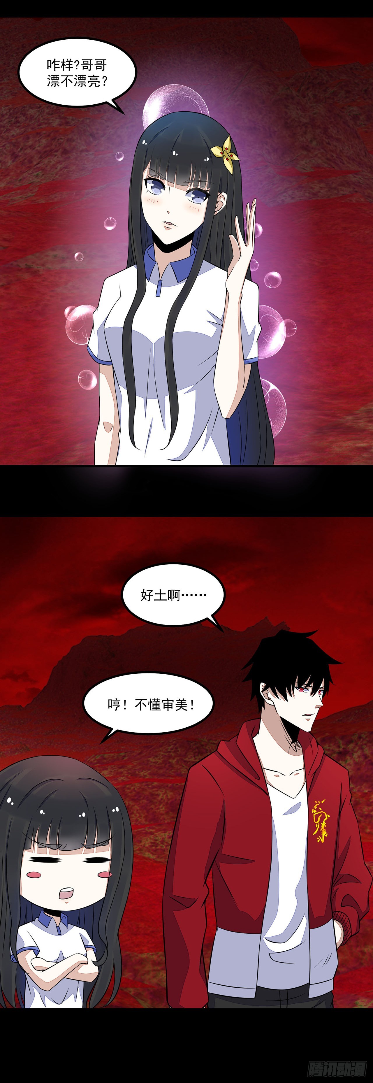 第84话-第84话