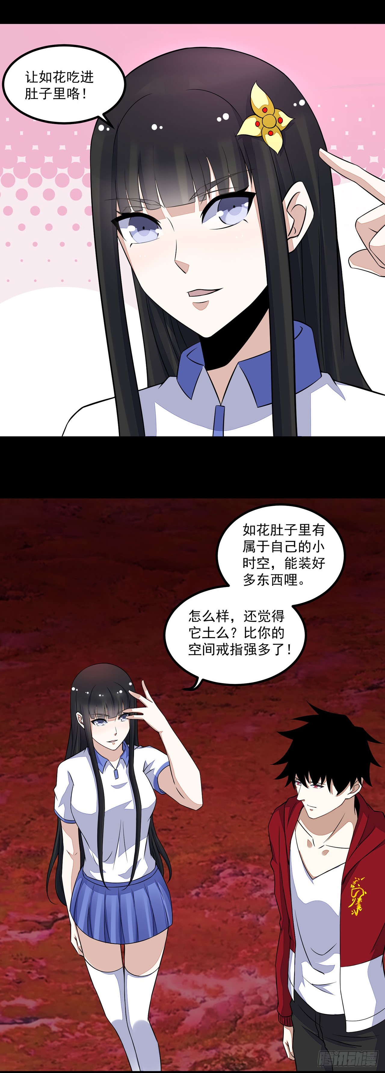 第84话-第84话