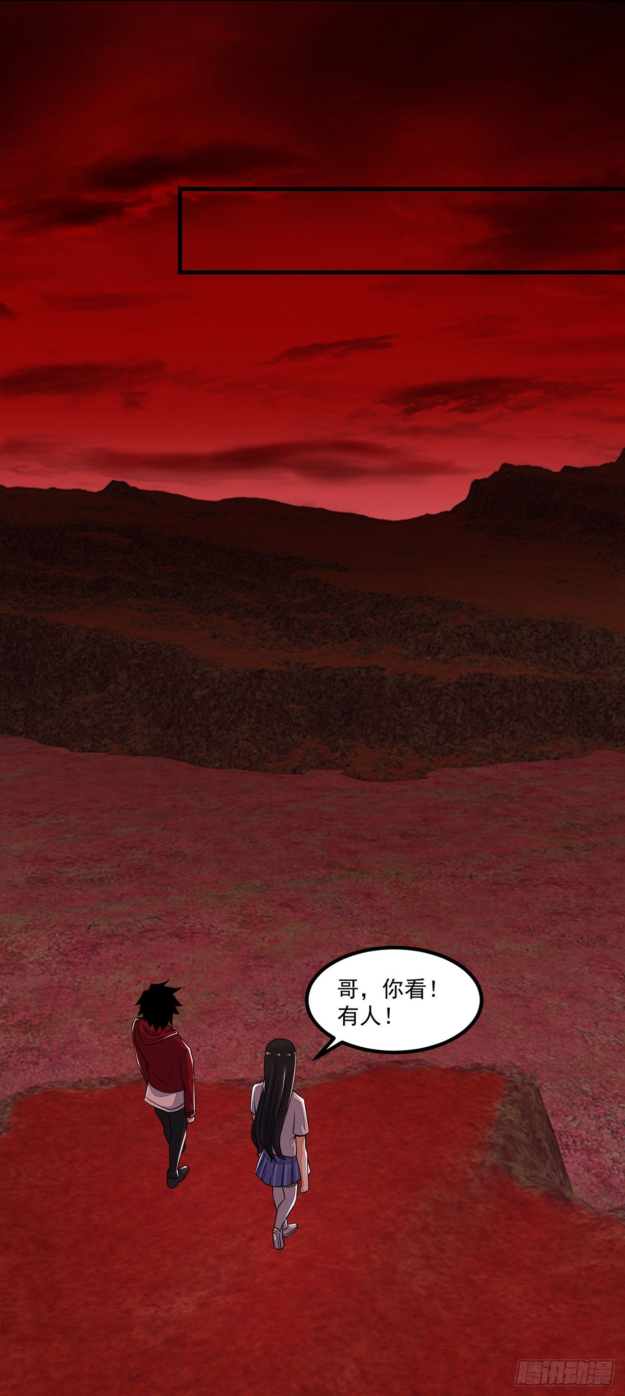 第84话-第84话