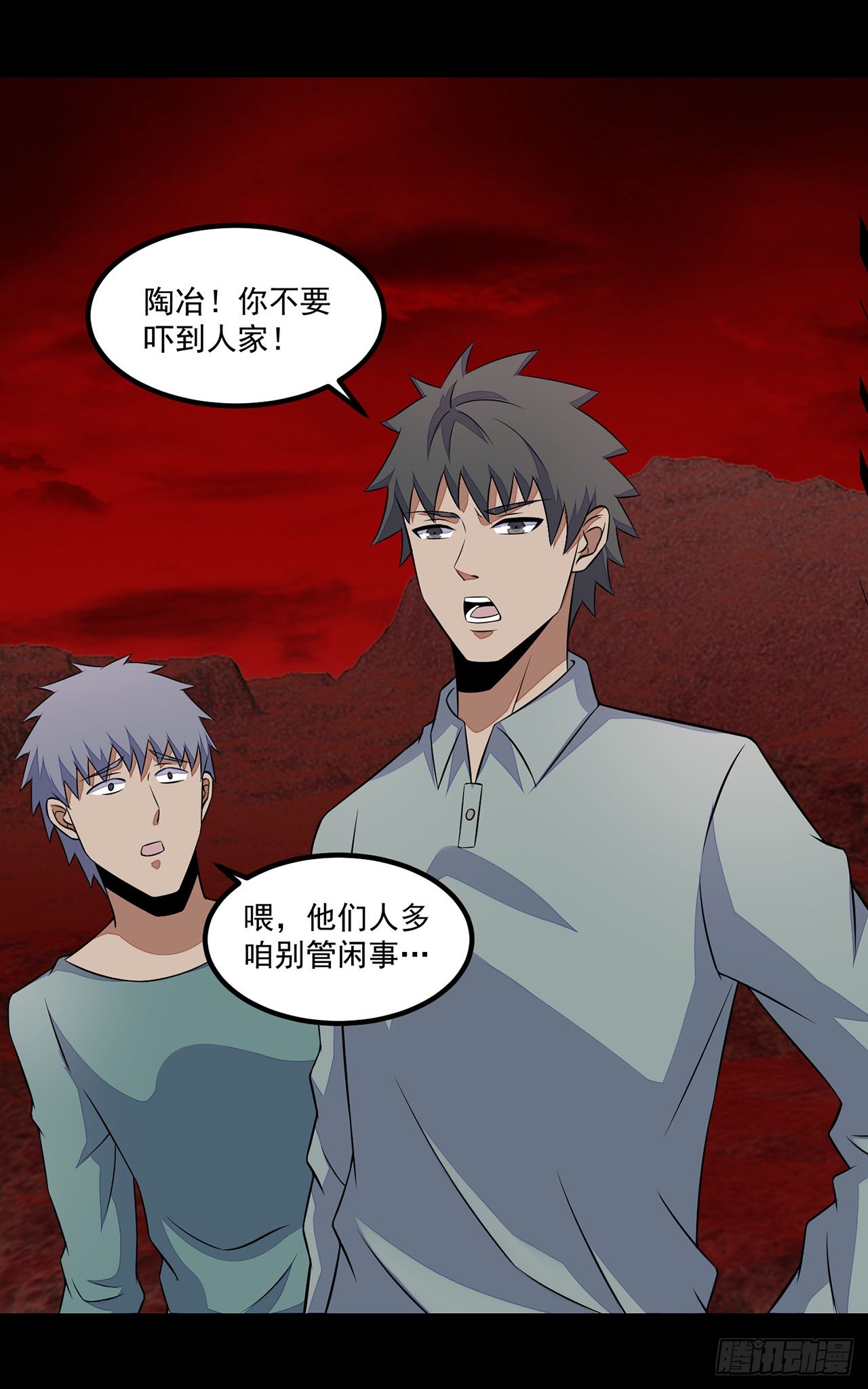 第84话-第84话