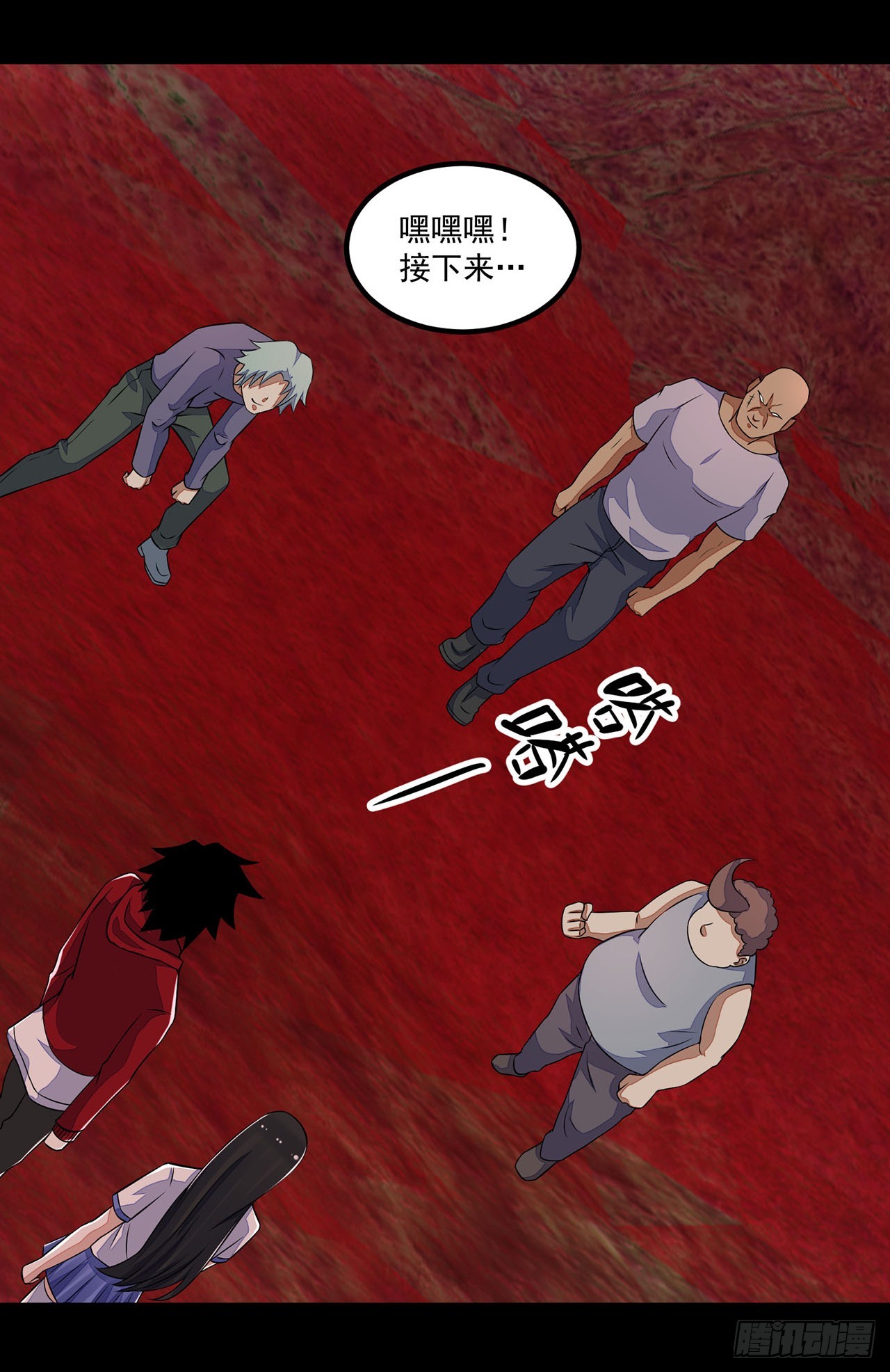 第84话-第84话