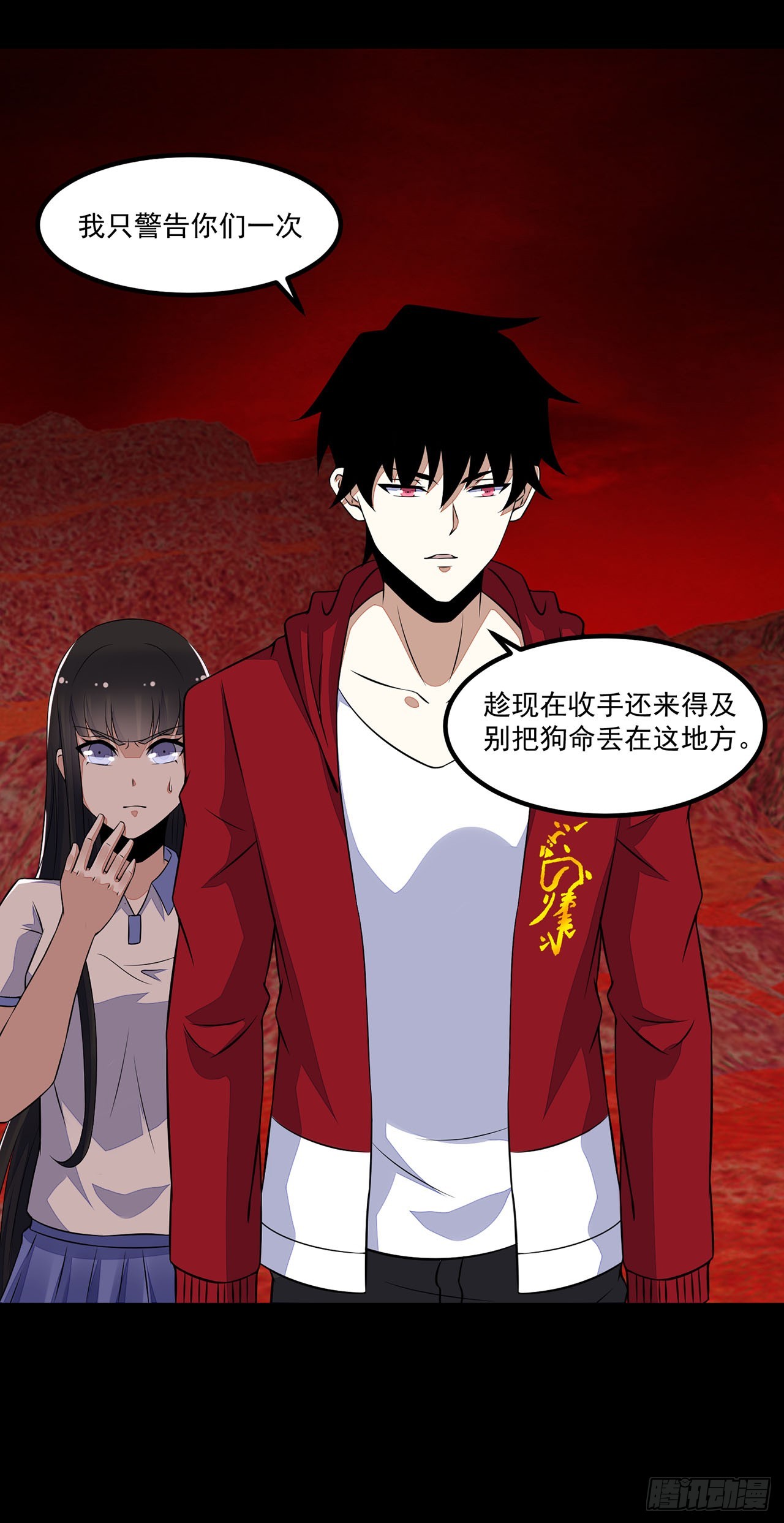 第84话-第84话