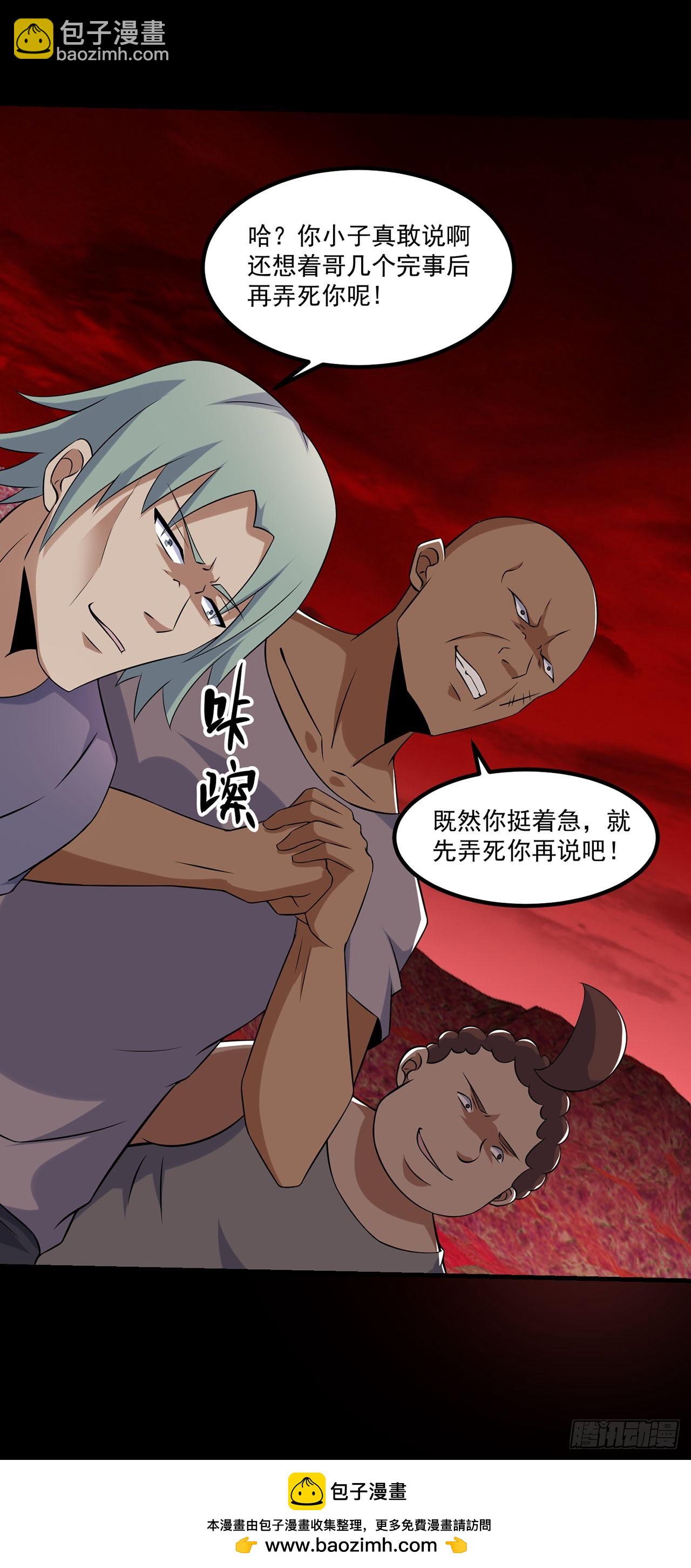 第84话-第84话