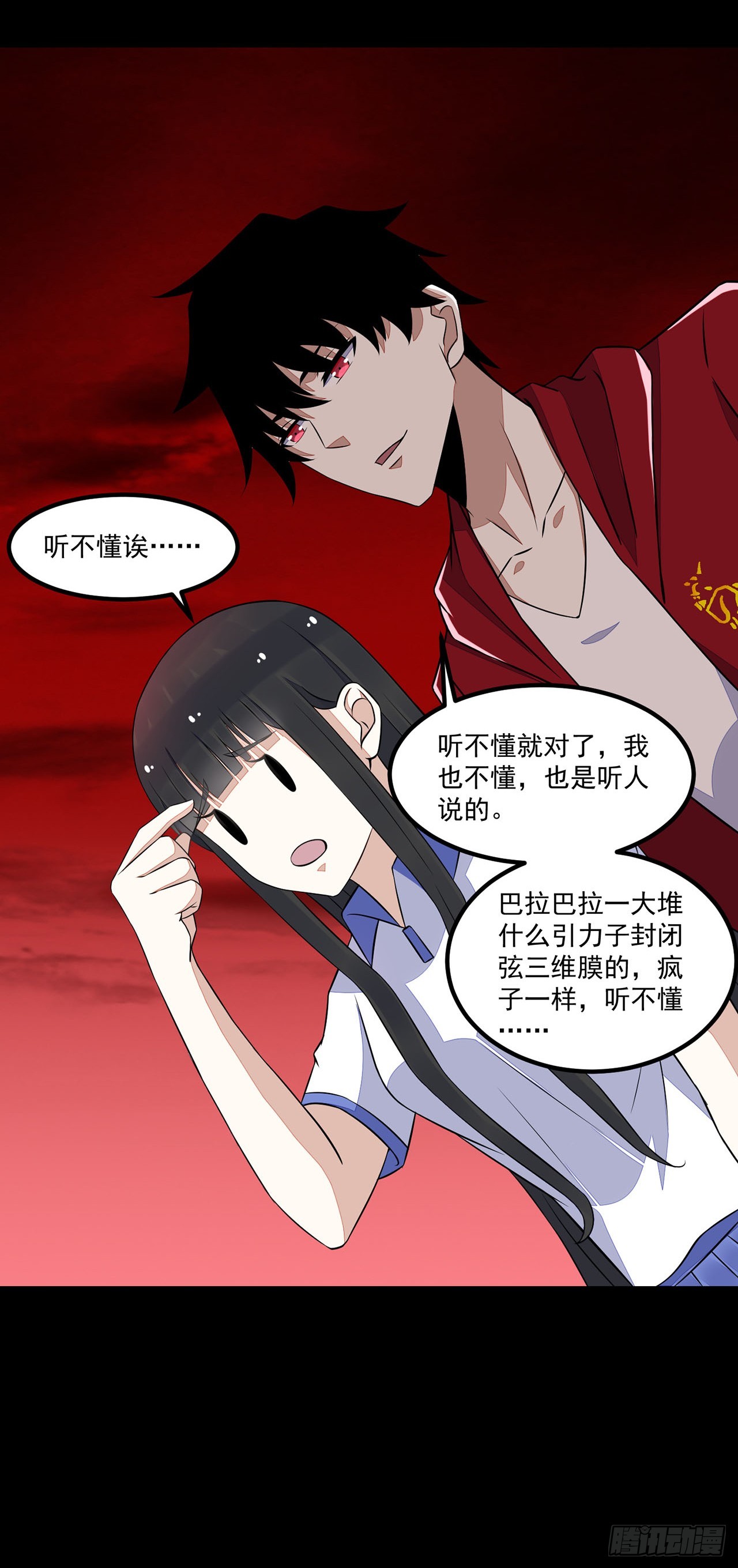 第84话-第84话