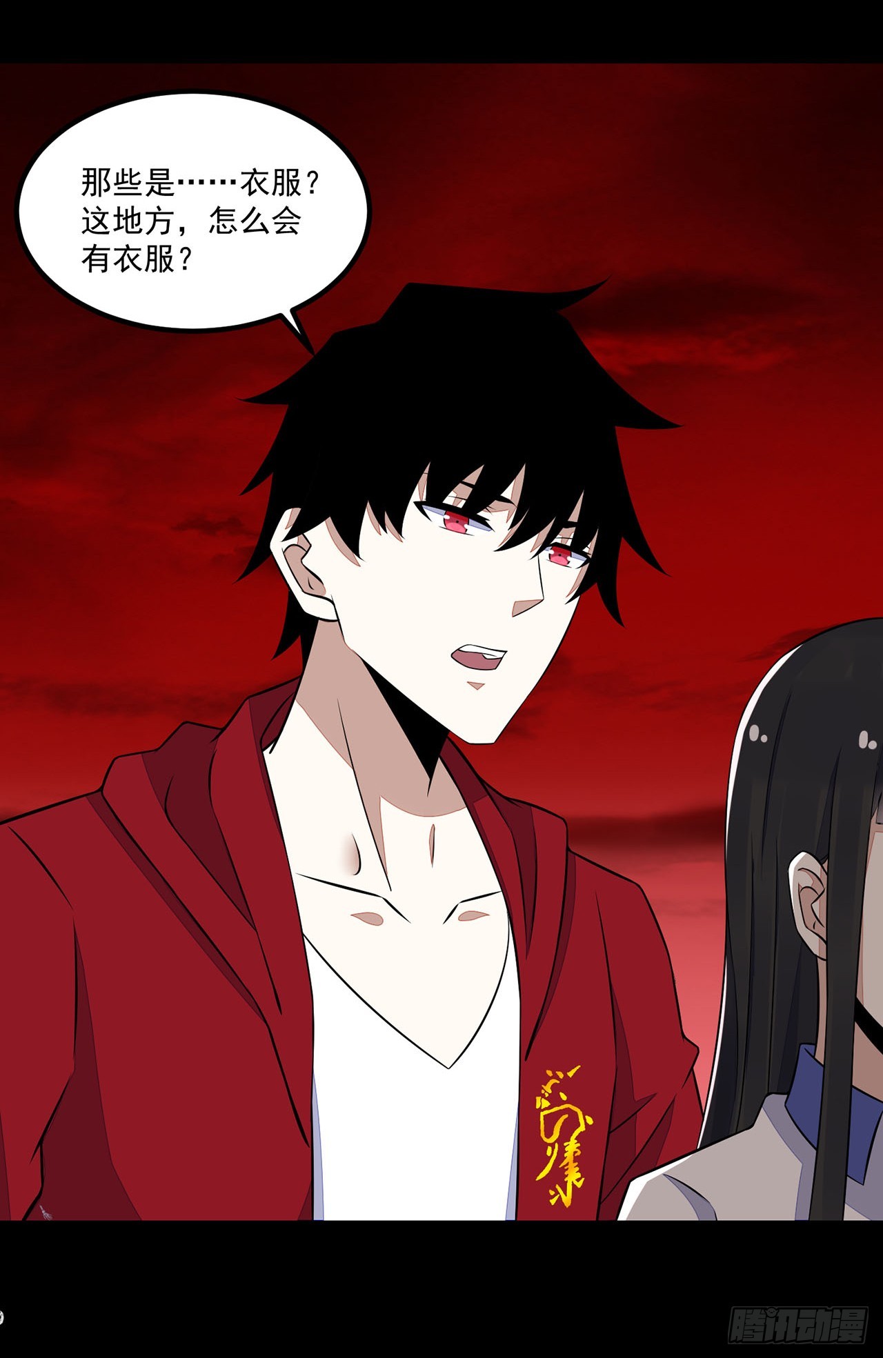 第84话-第84话