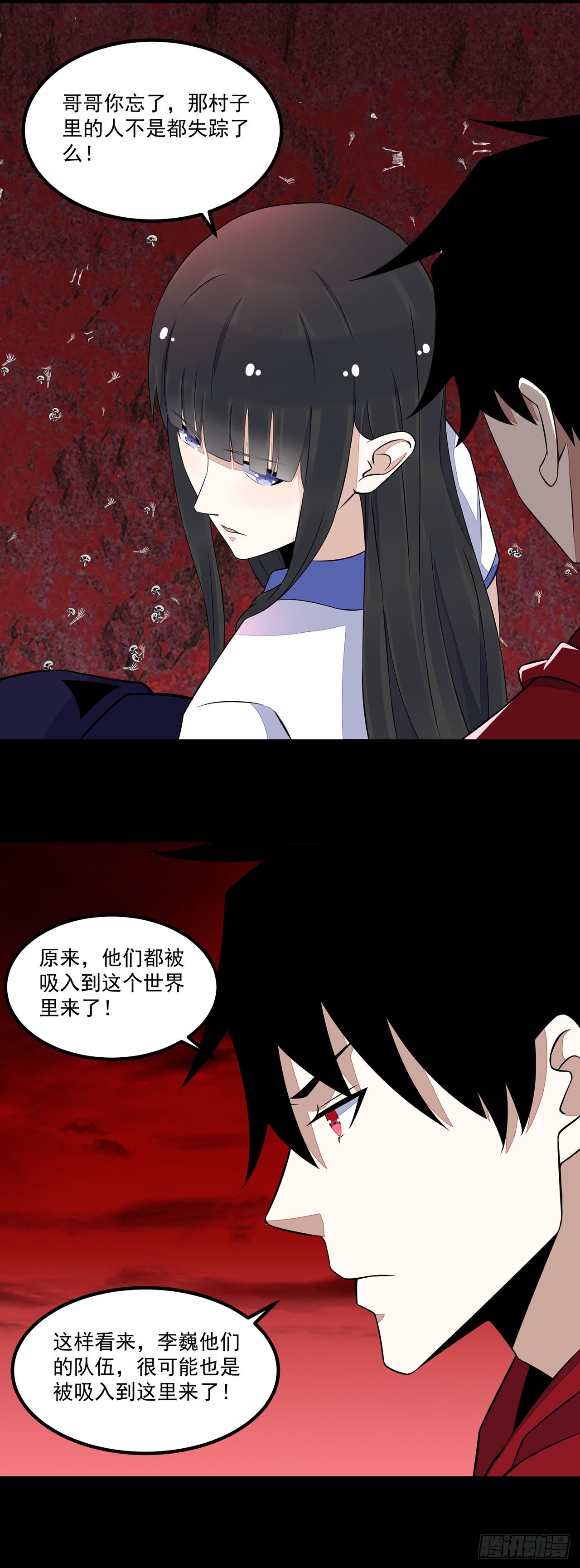 第84话-第84话