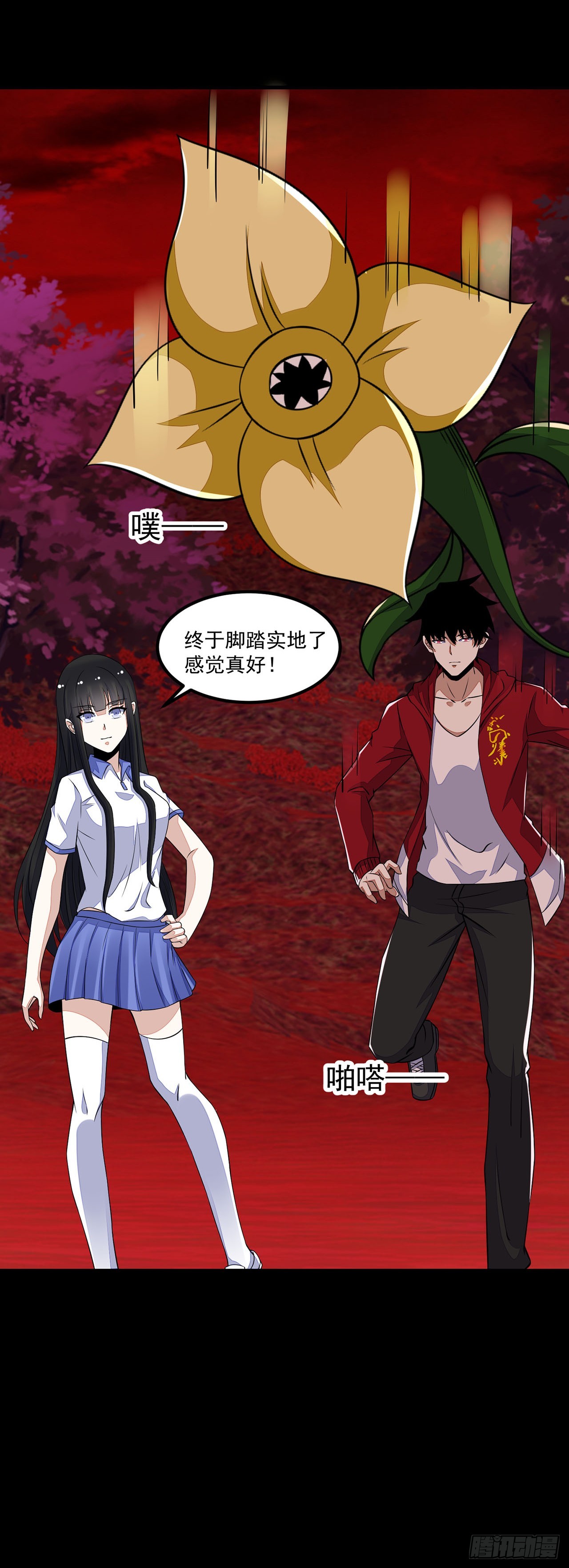 第84话-第84话