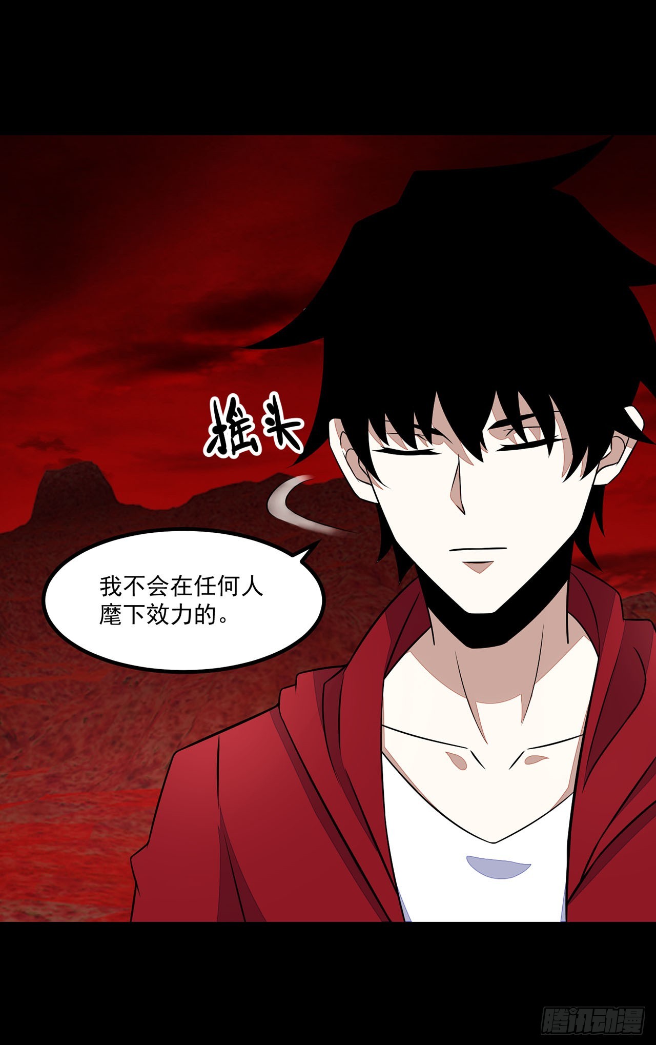 第86话-第86话