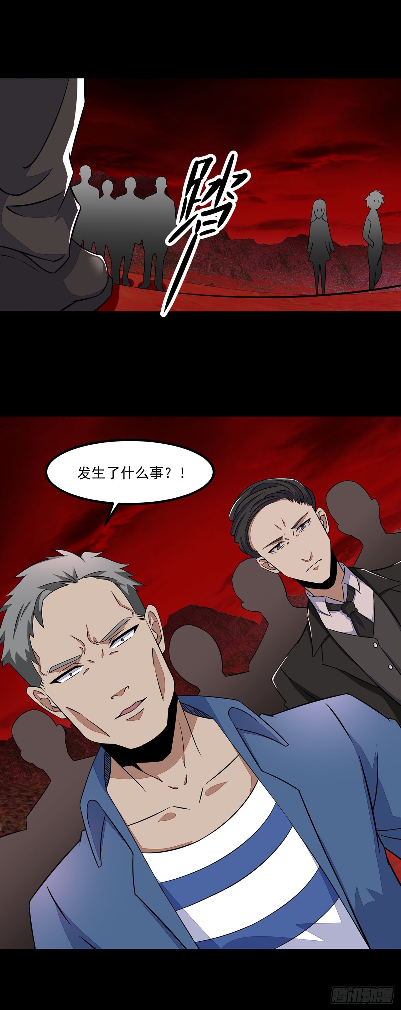 第86话-第86话