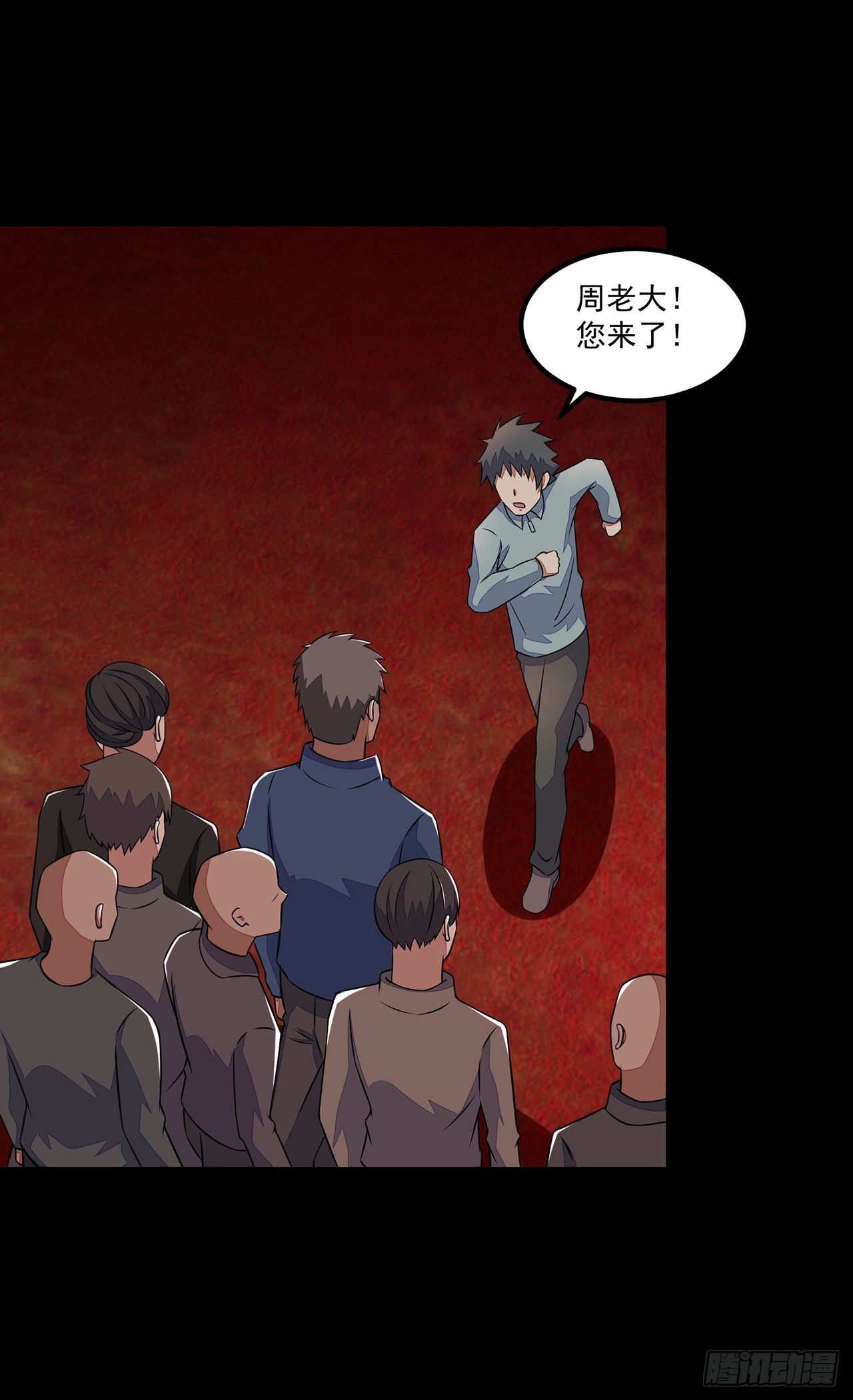 第86话-第86话