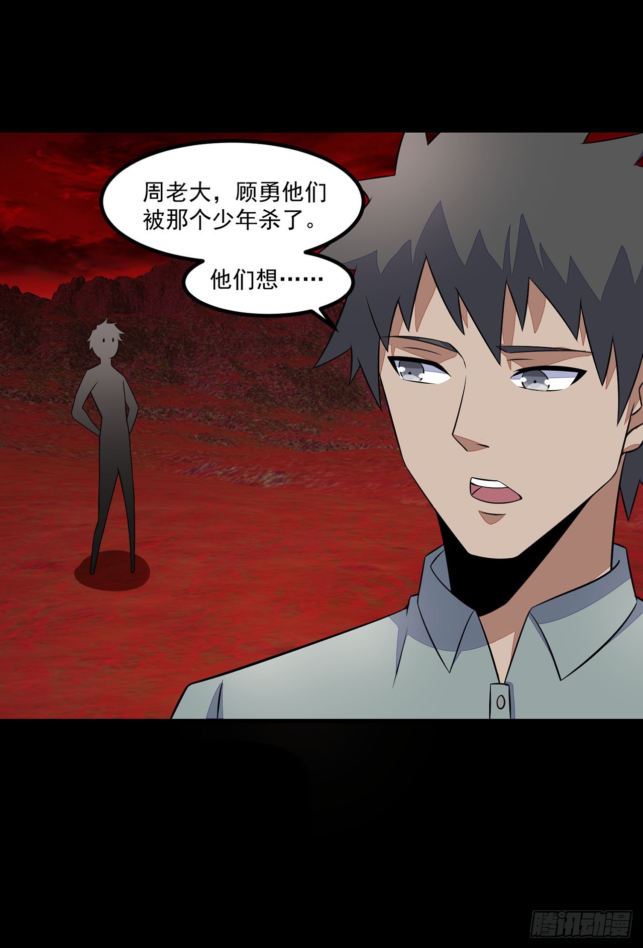 第86话-第86话