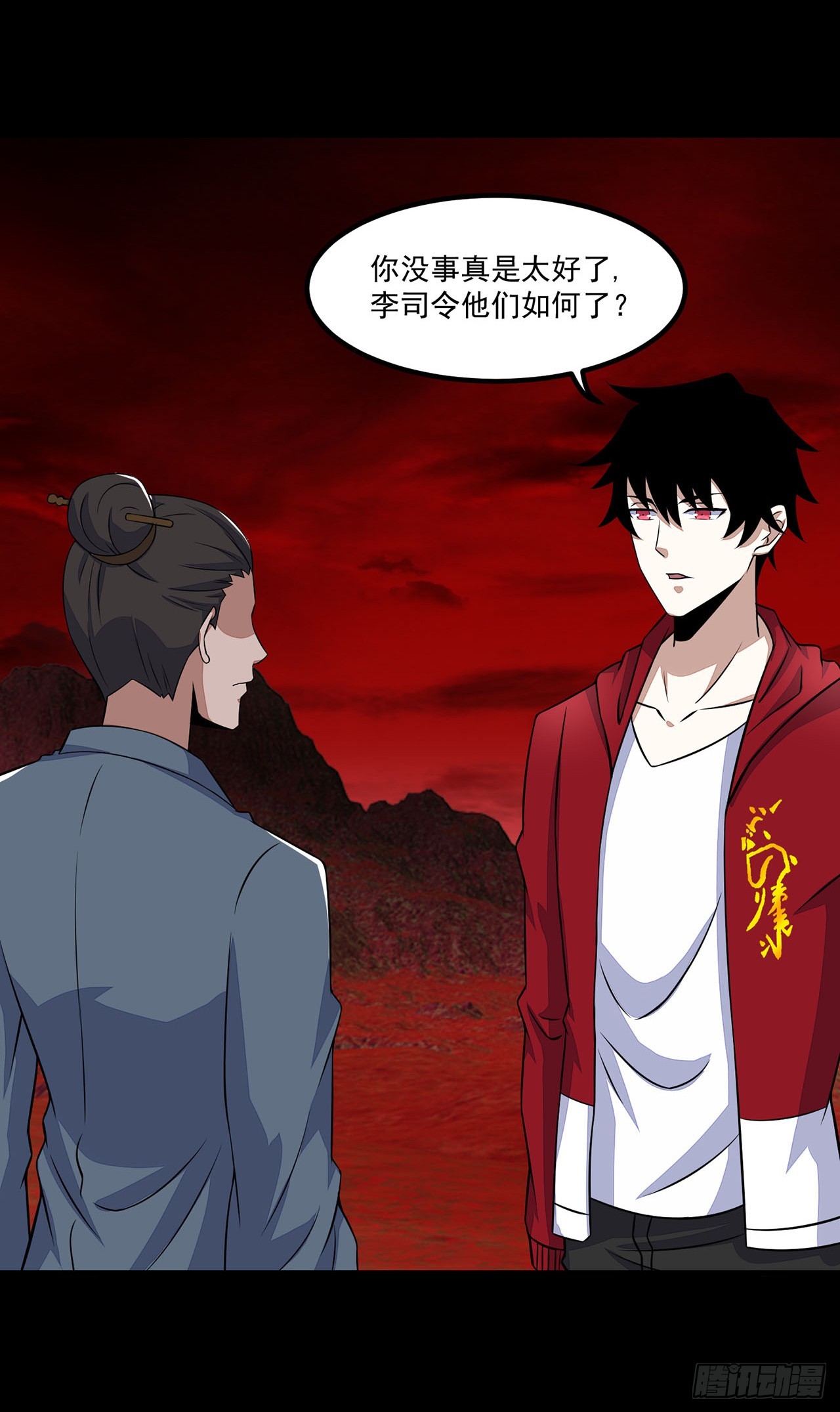第86话-第86话