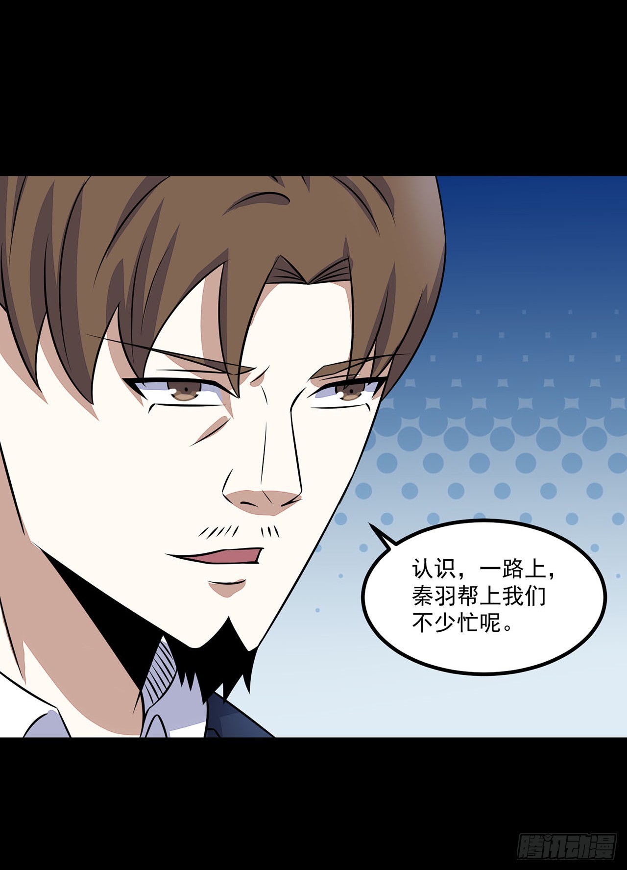 第86话-第86话
