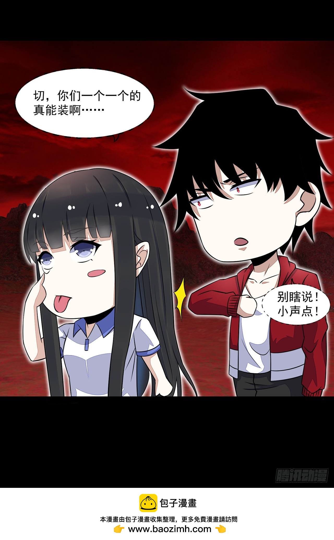 第86话-第86话