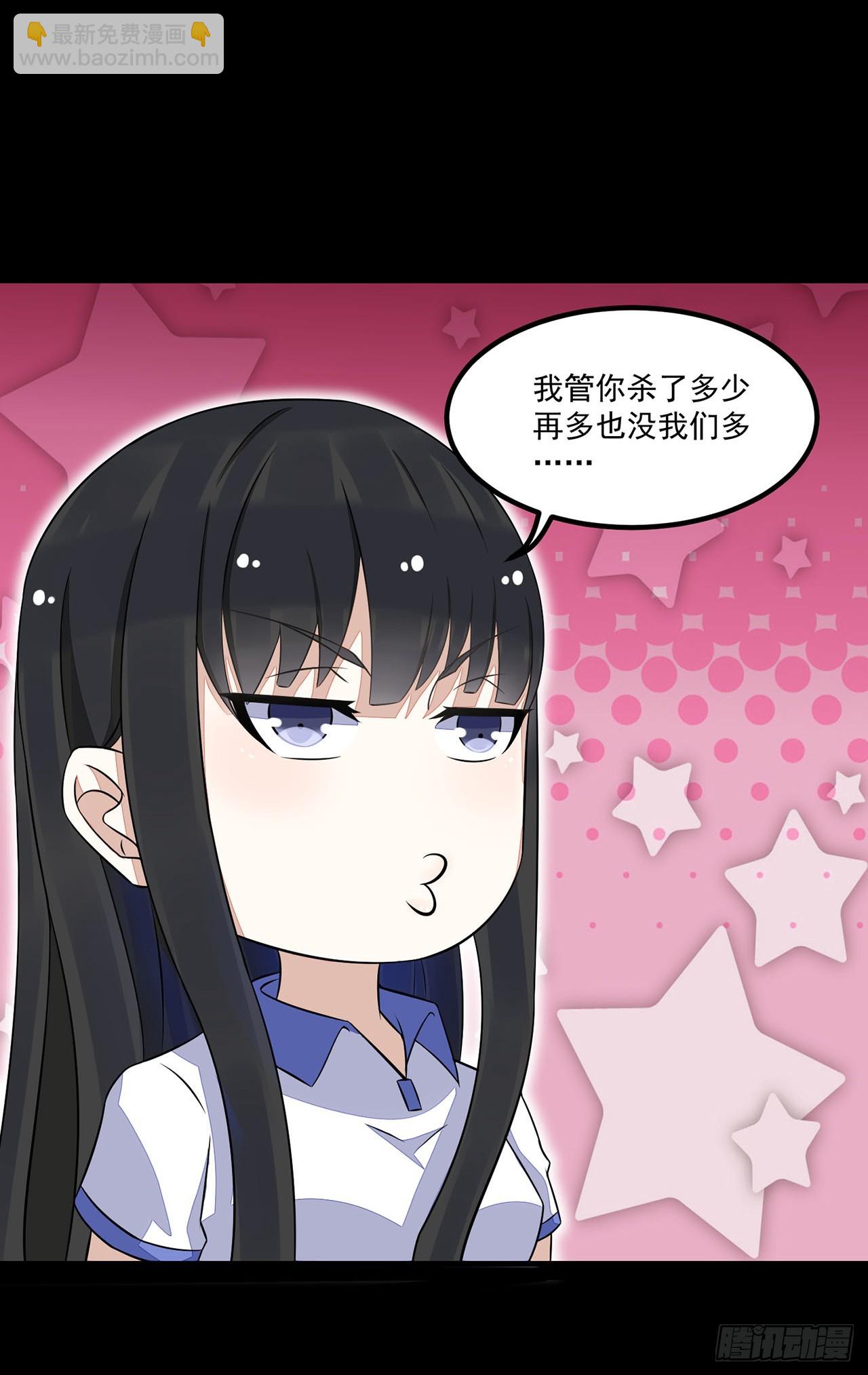 第86话-第86话