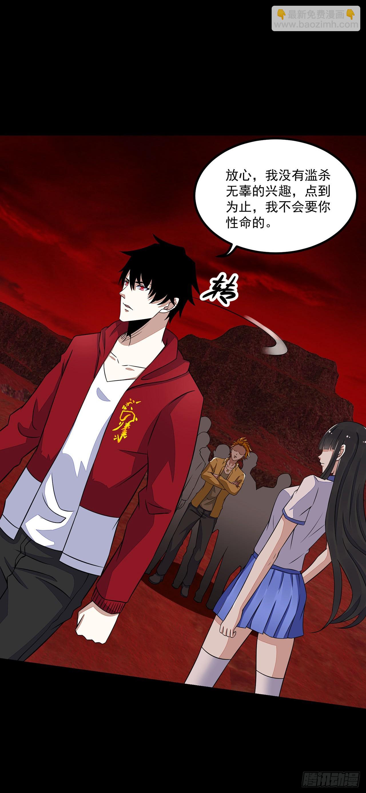 第86话-第86话