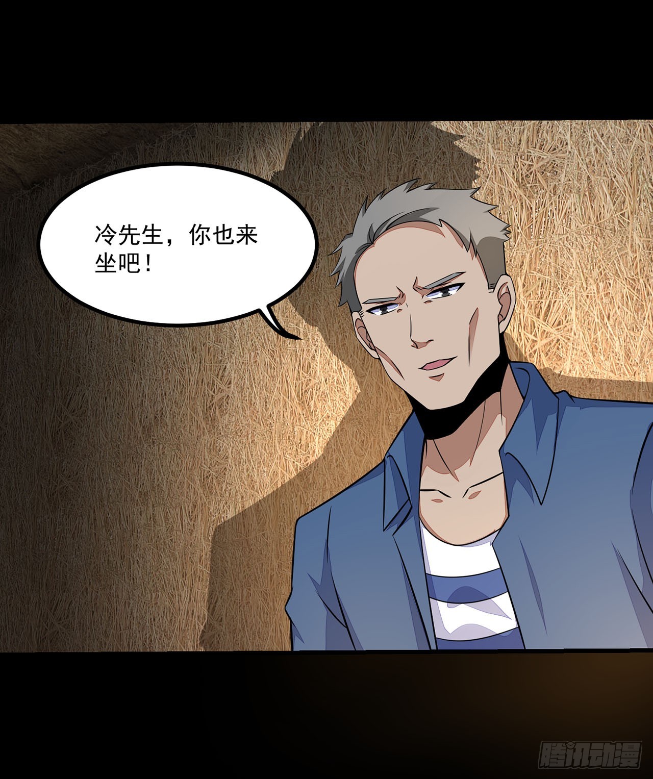 第88话-第88话