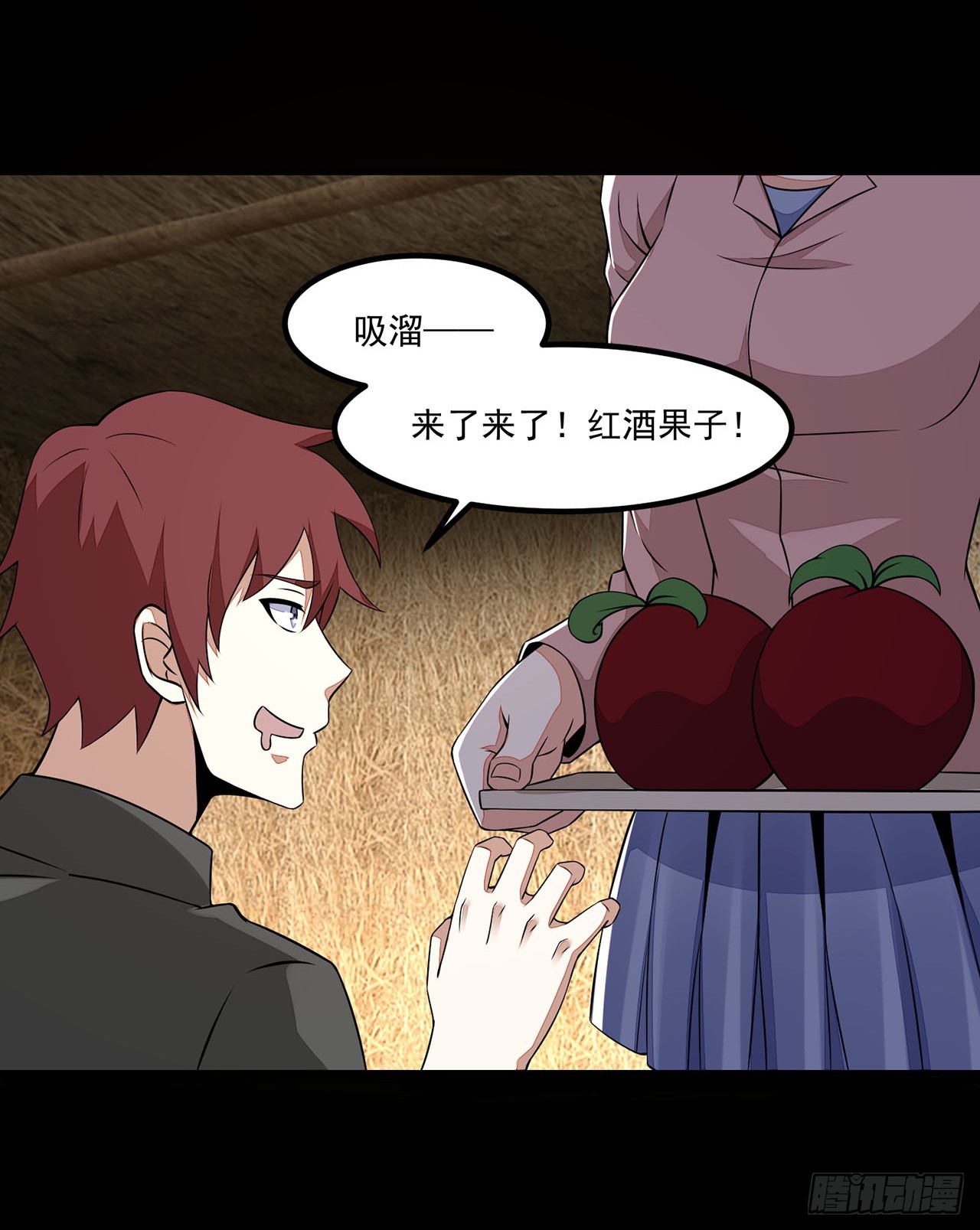 第88话-第88话