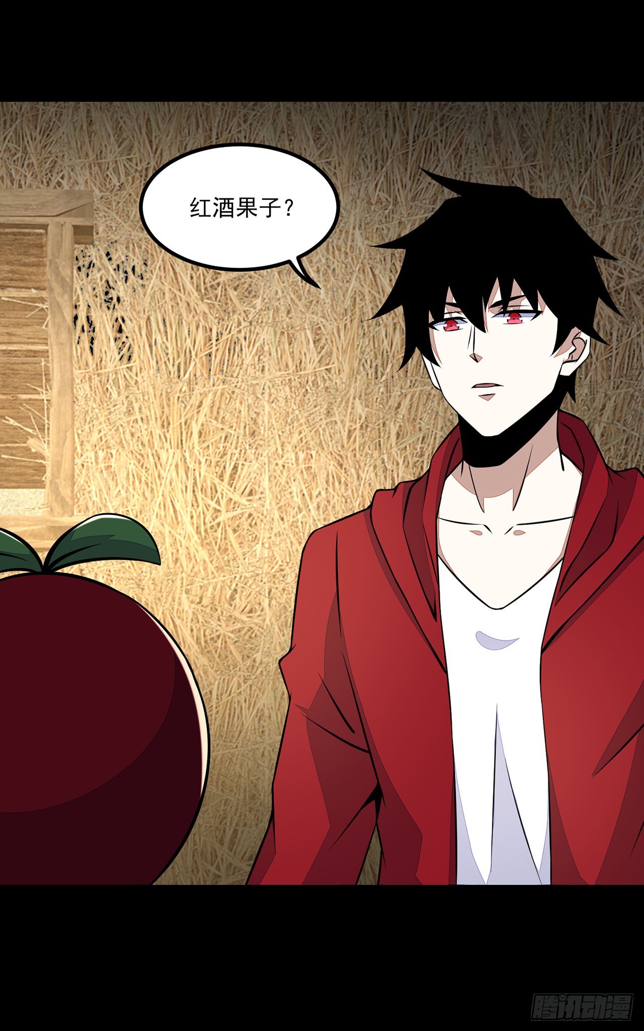 第88话-第88话
