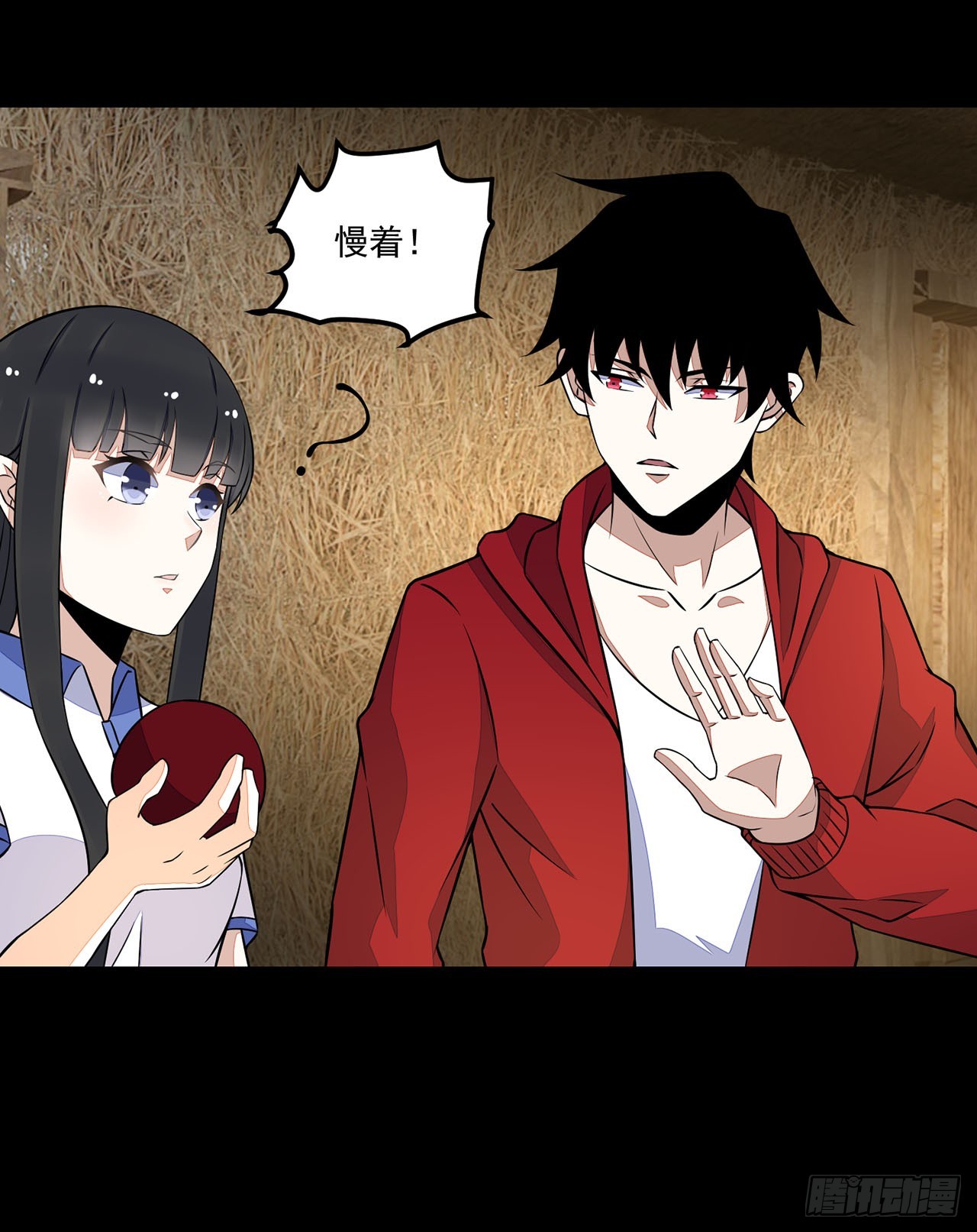 第88话-第88话