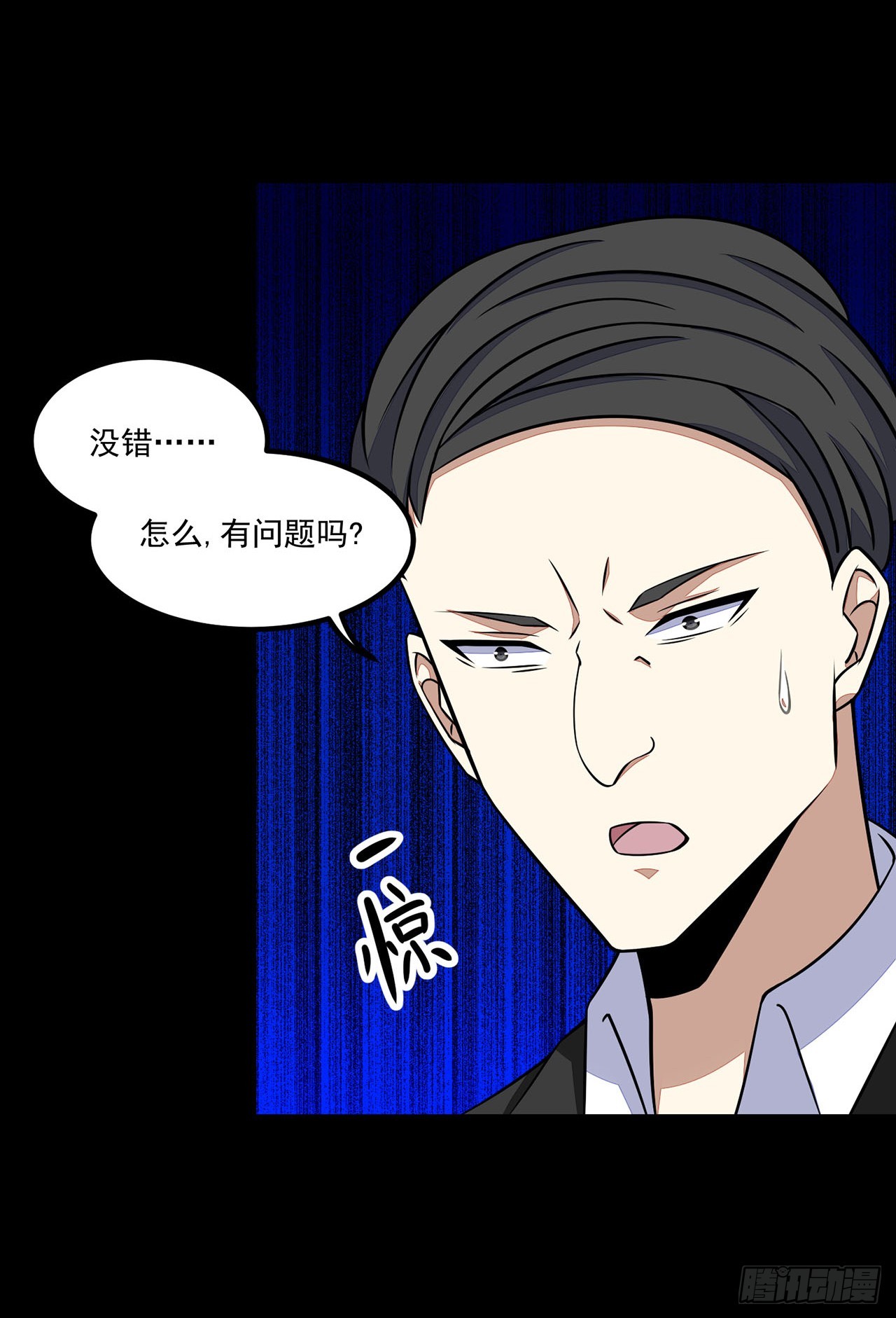 第88话-第88话