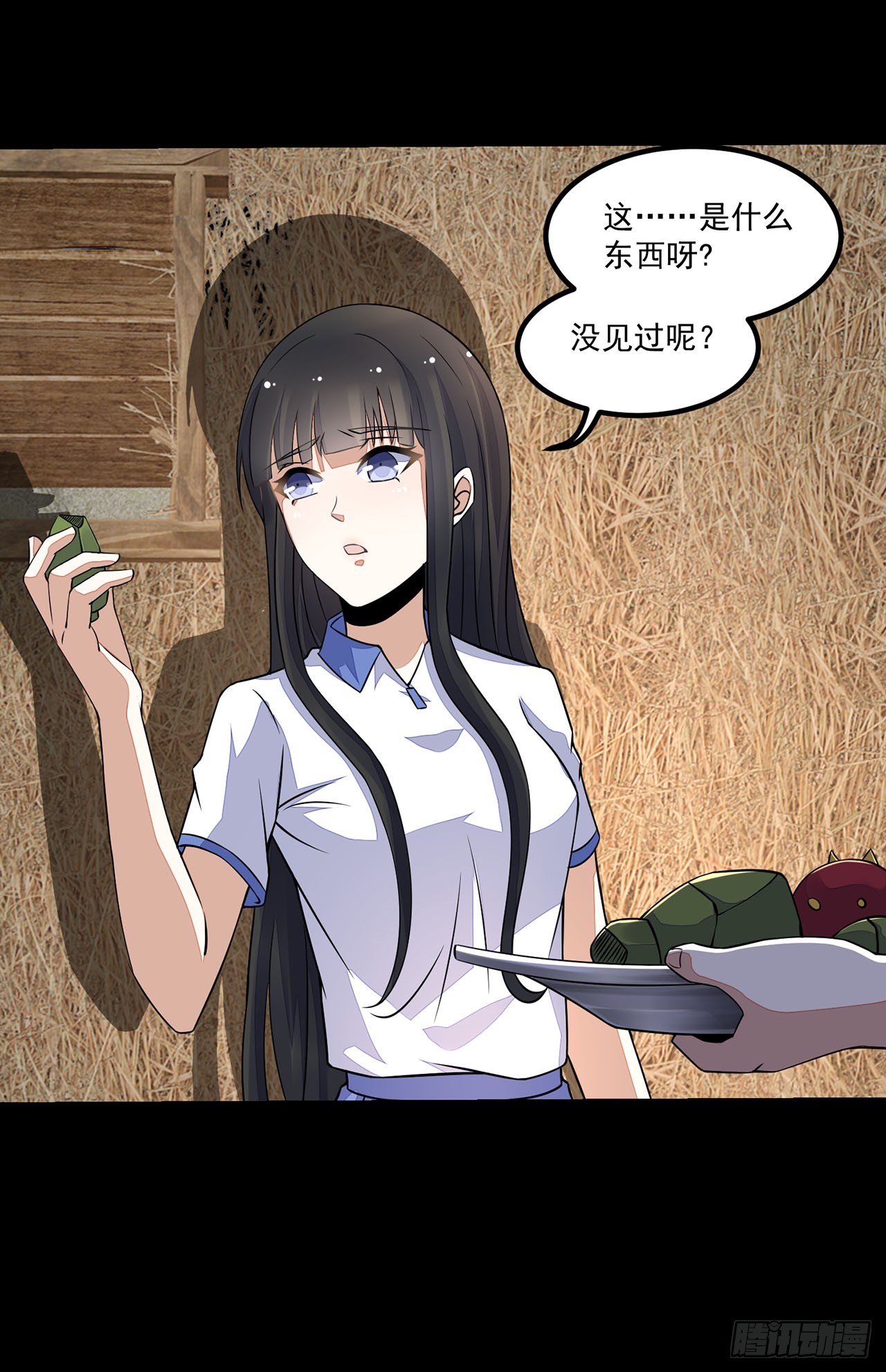 第88话-第88话