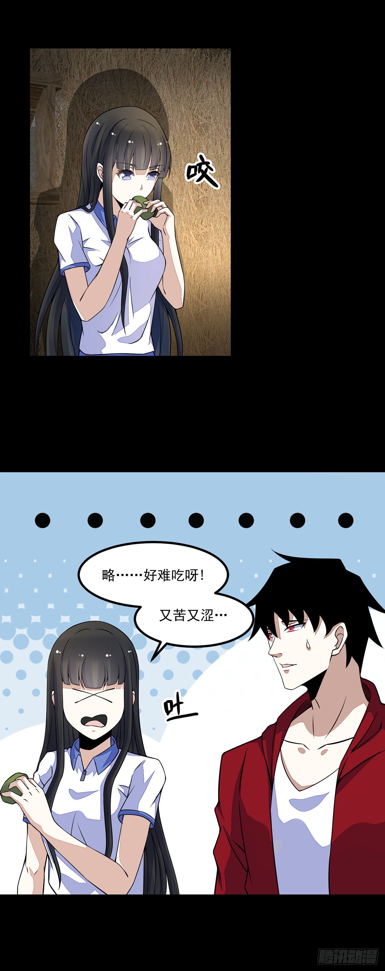 第88话-第88话