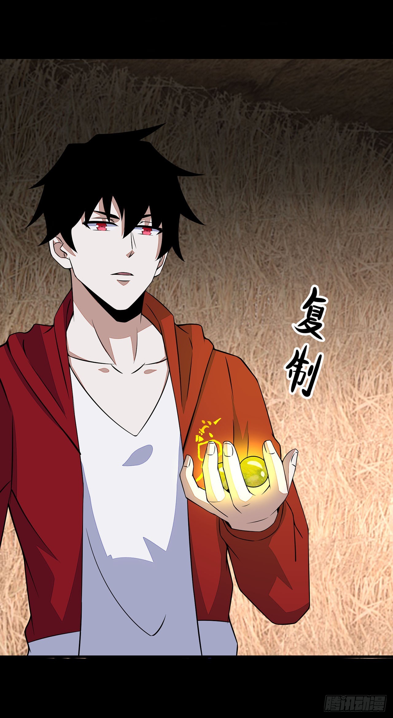 第90话-第90话