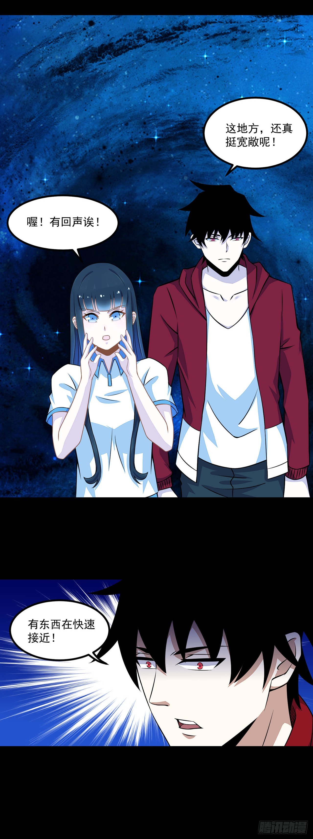 第90话-第90话