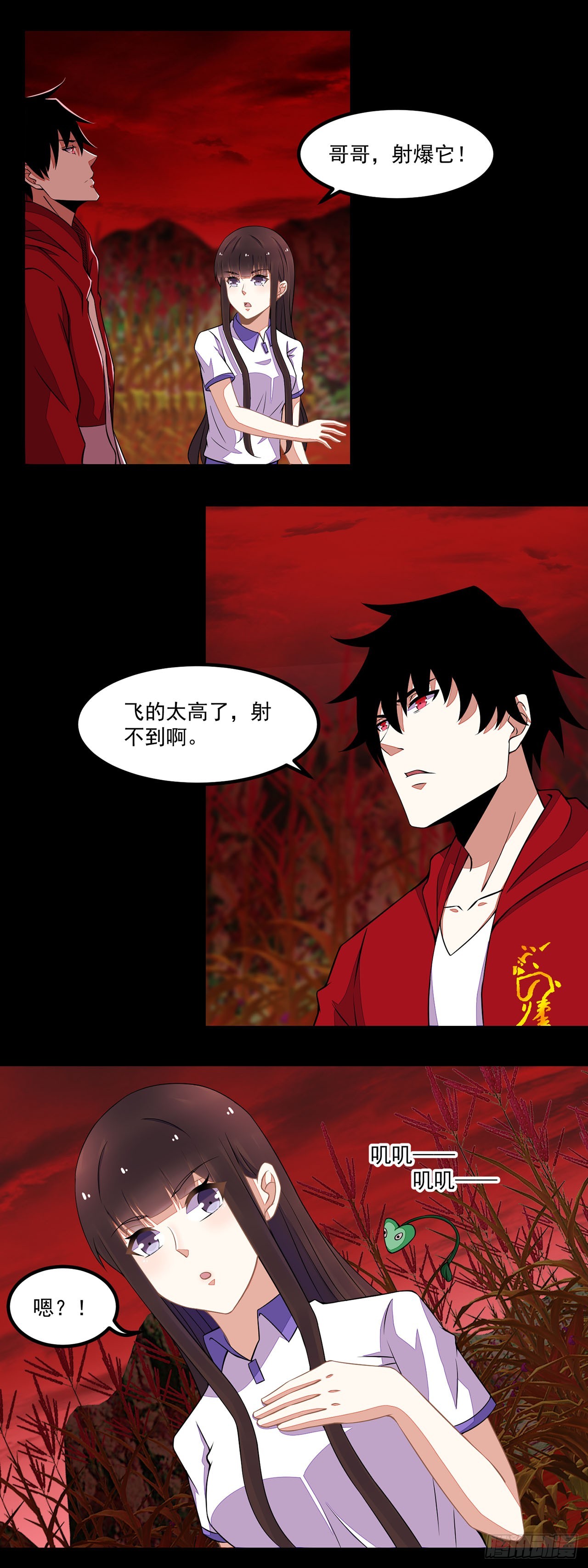 第92话-第92话