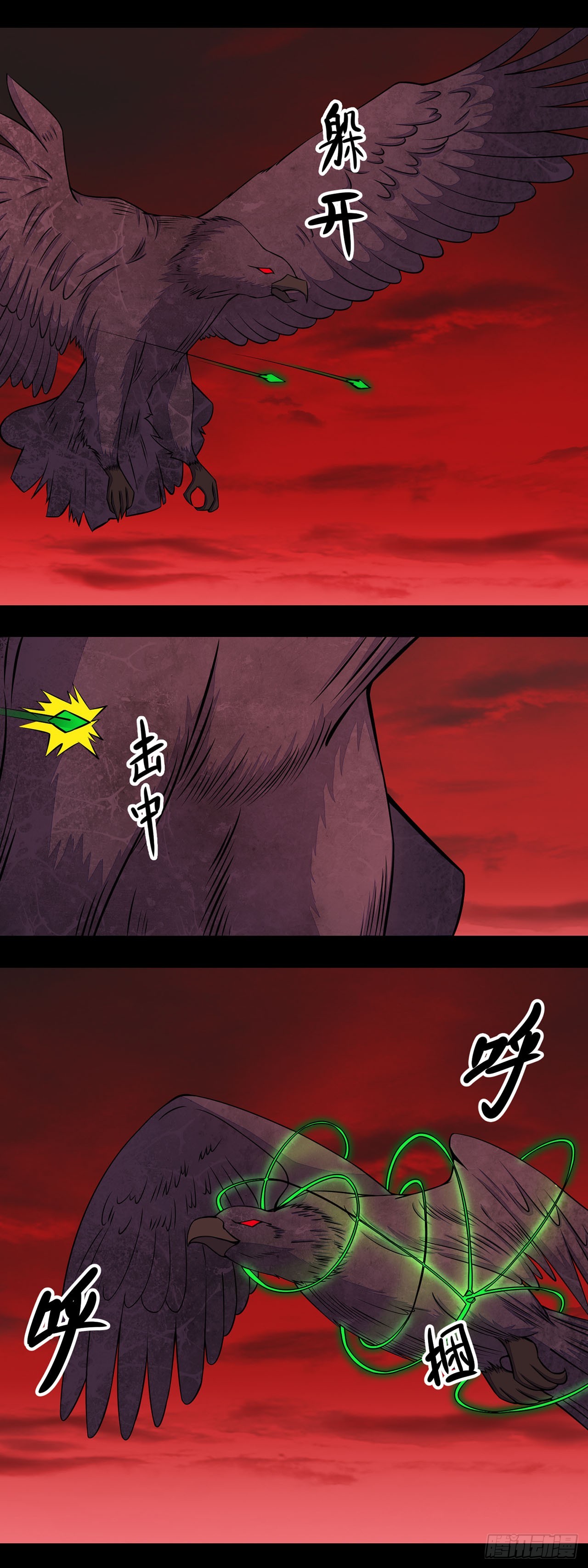 第92话-第92话