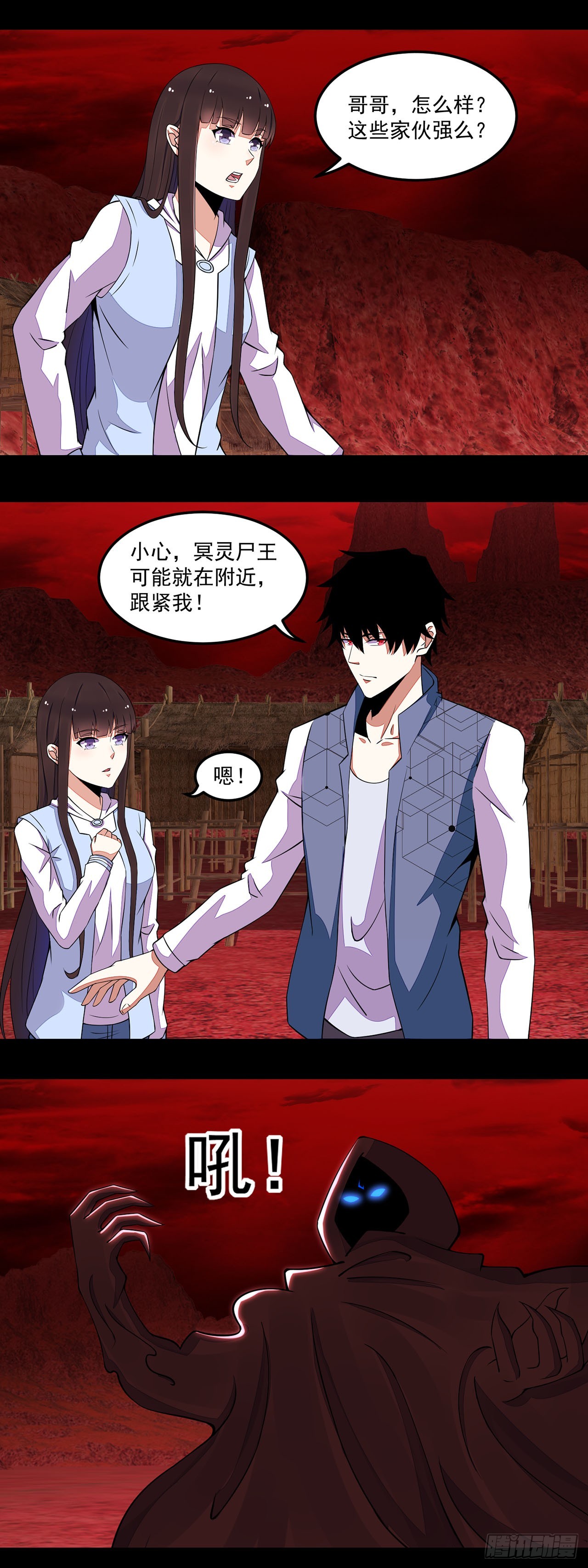 第94话-第94话