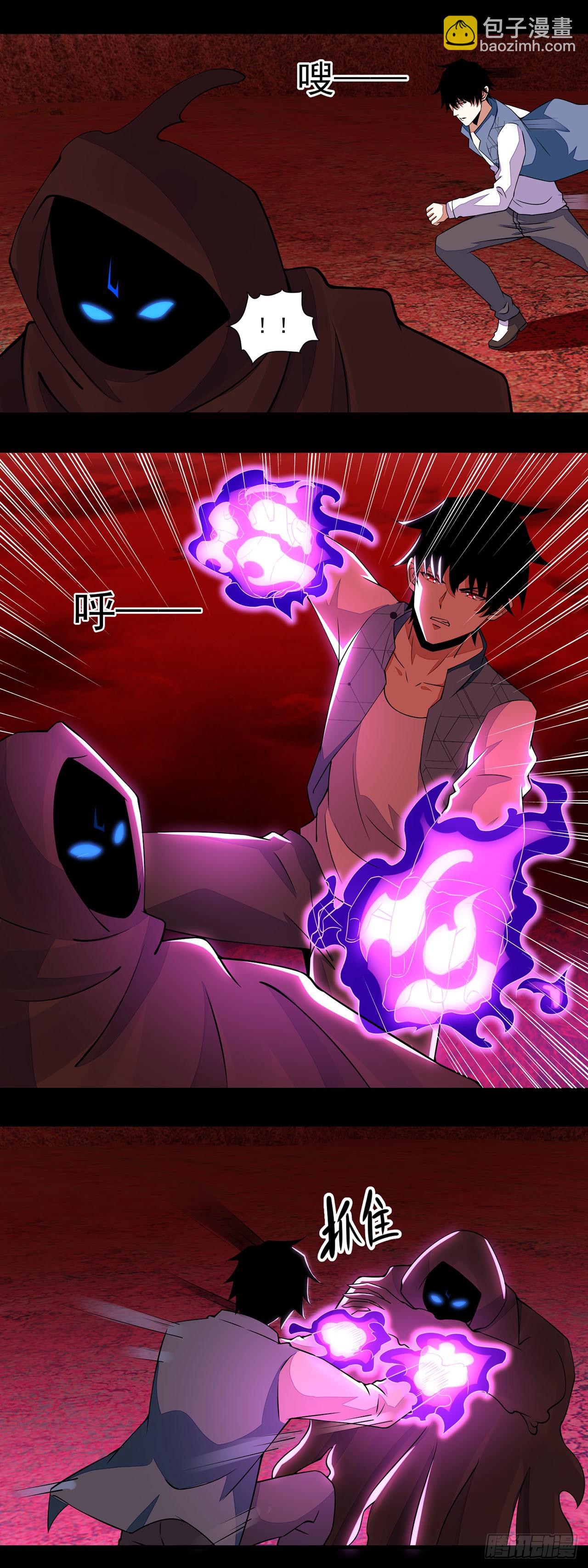 第94话-第94话