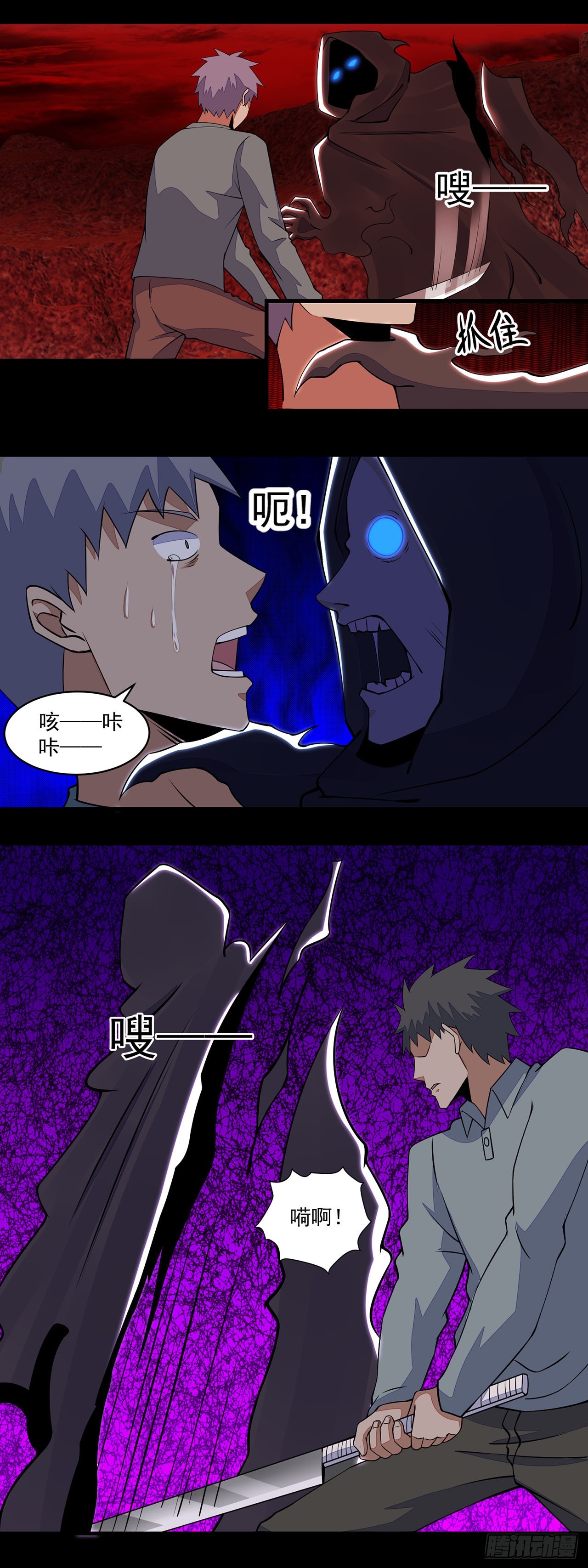 第94话-第94话