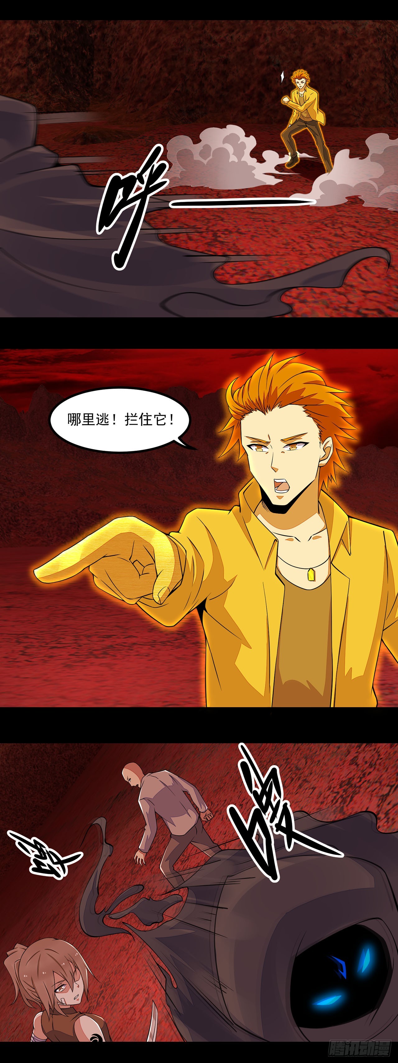 第94话-第94话