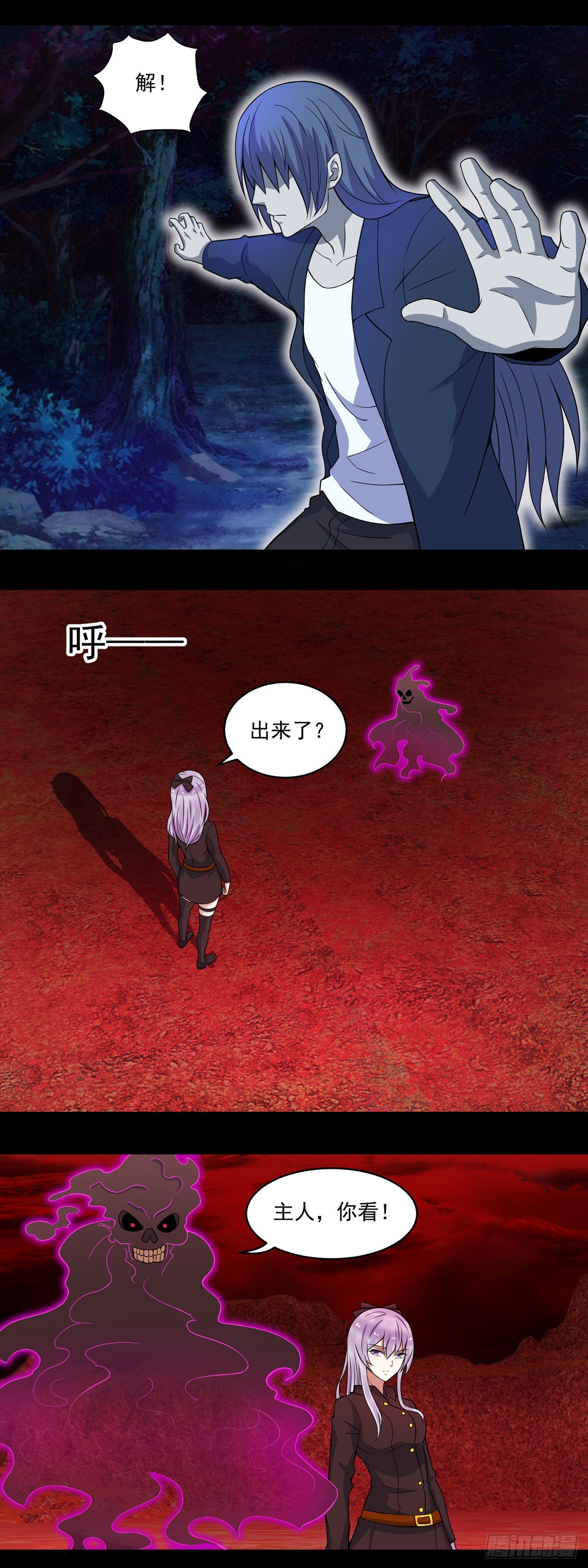 第98话-第98话
