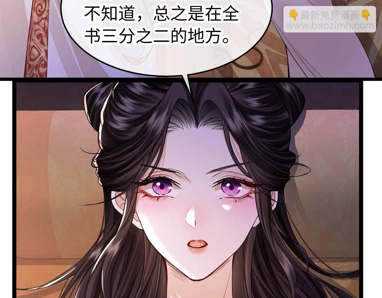 第9话 军粮之争(1/3)-第10话
