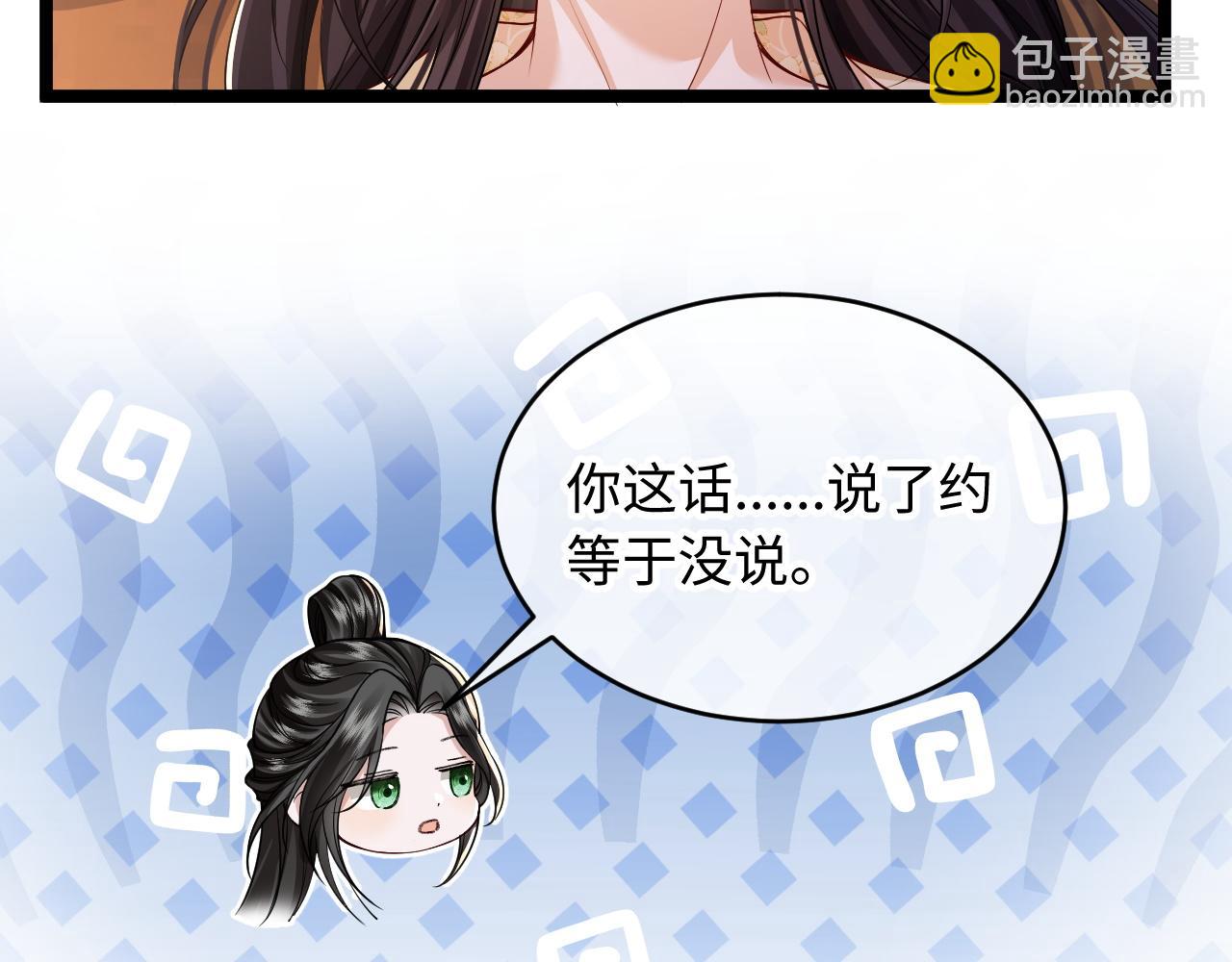 第9话 军粮之争(1/3)-第10话